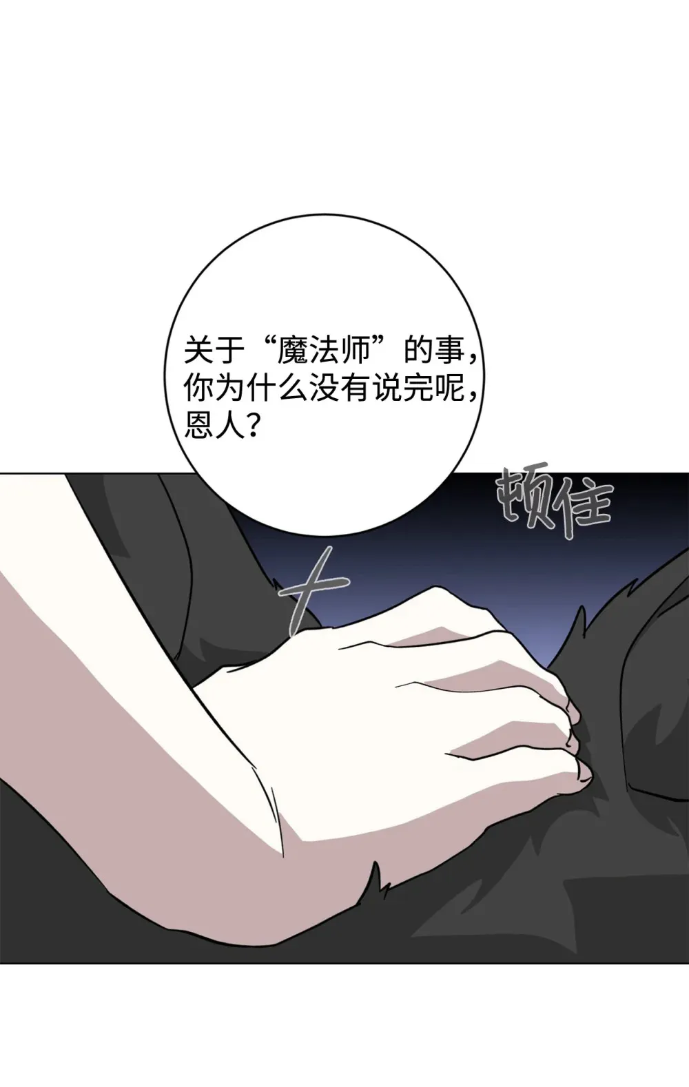 68 辛蒂亚的决心68