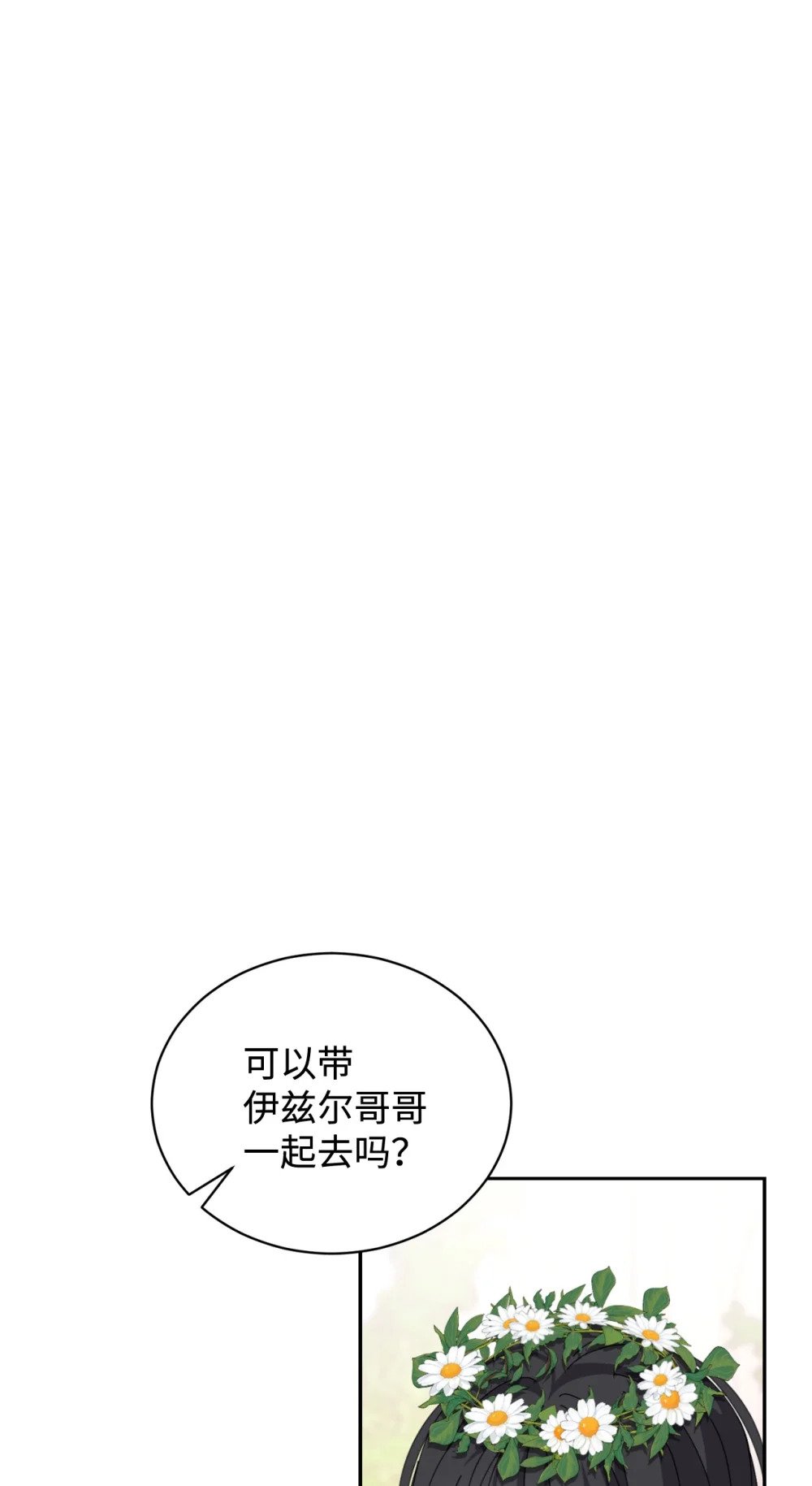 34 吃醋61