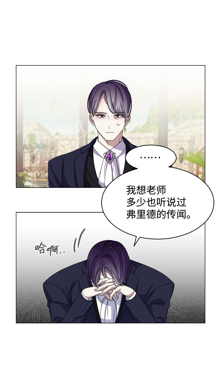 05 拯救自闭小孩41