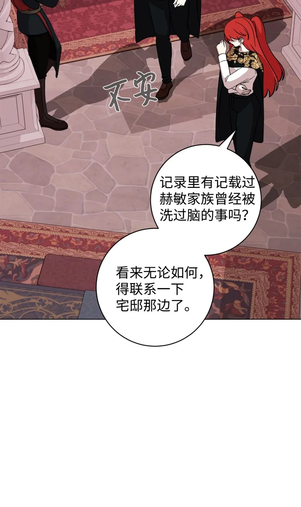 66 狩猎怪物25