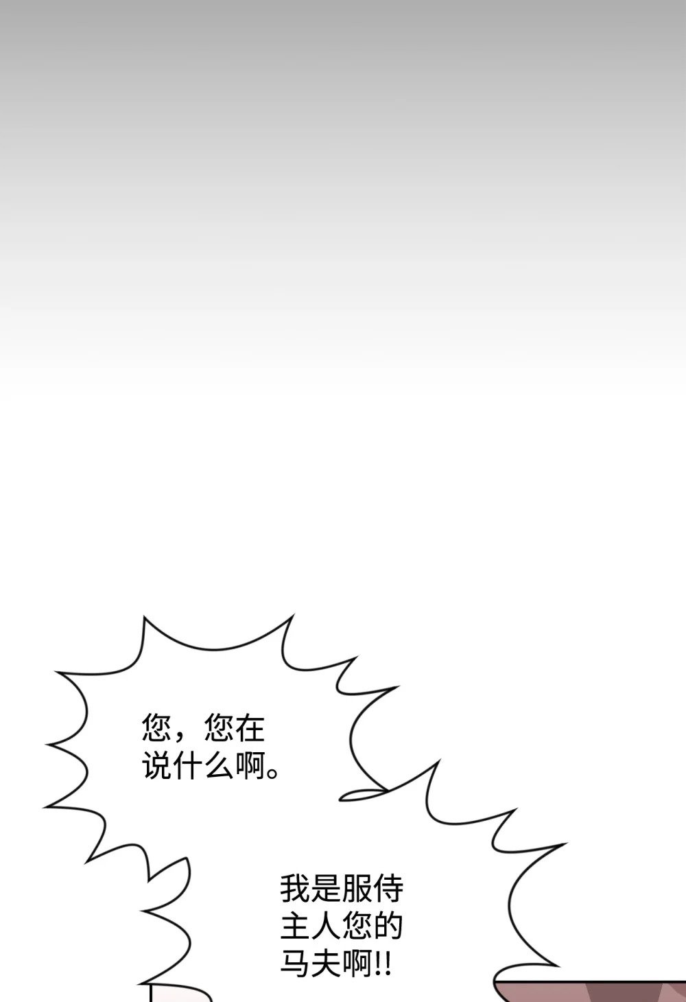 42 不明生物48