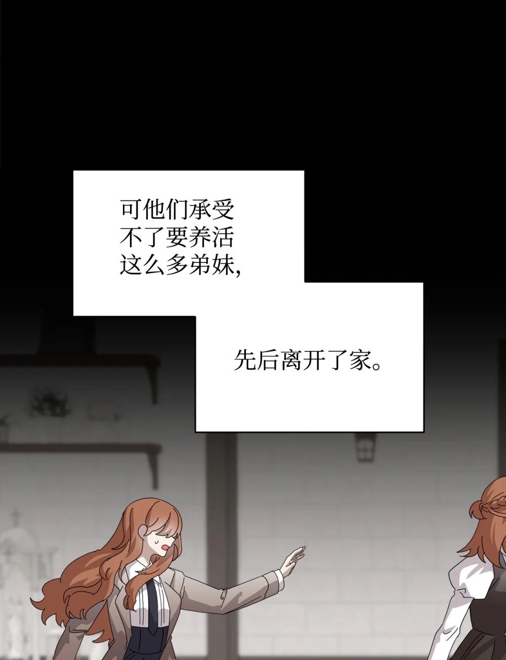 36 抓到你了29