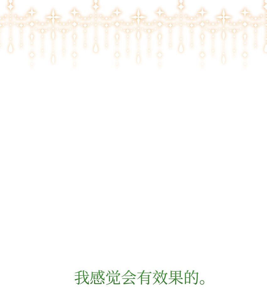 13 针锋相对16