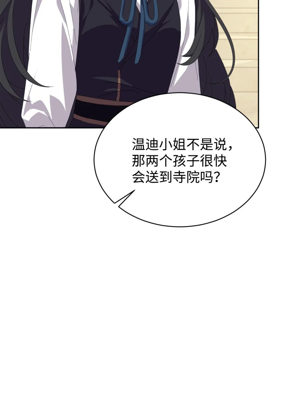 26 莱安的改变88