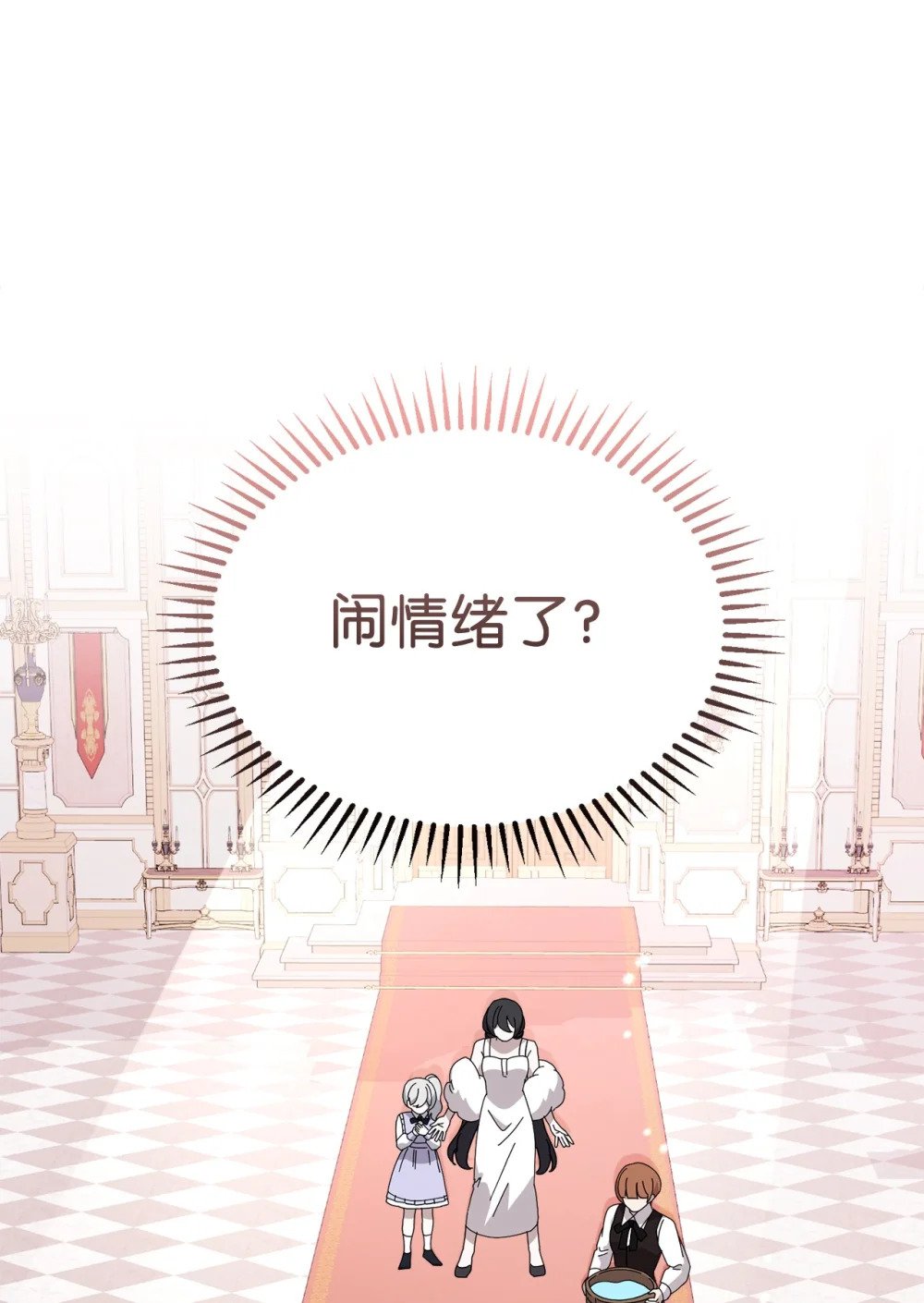 34 吃醋104