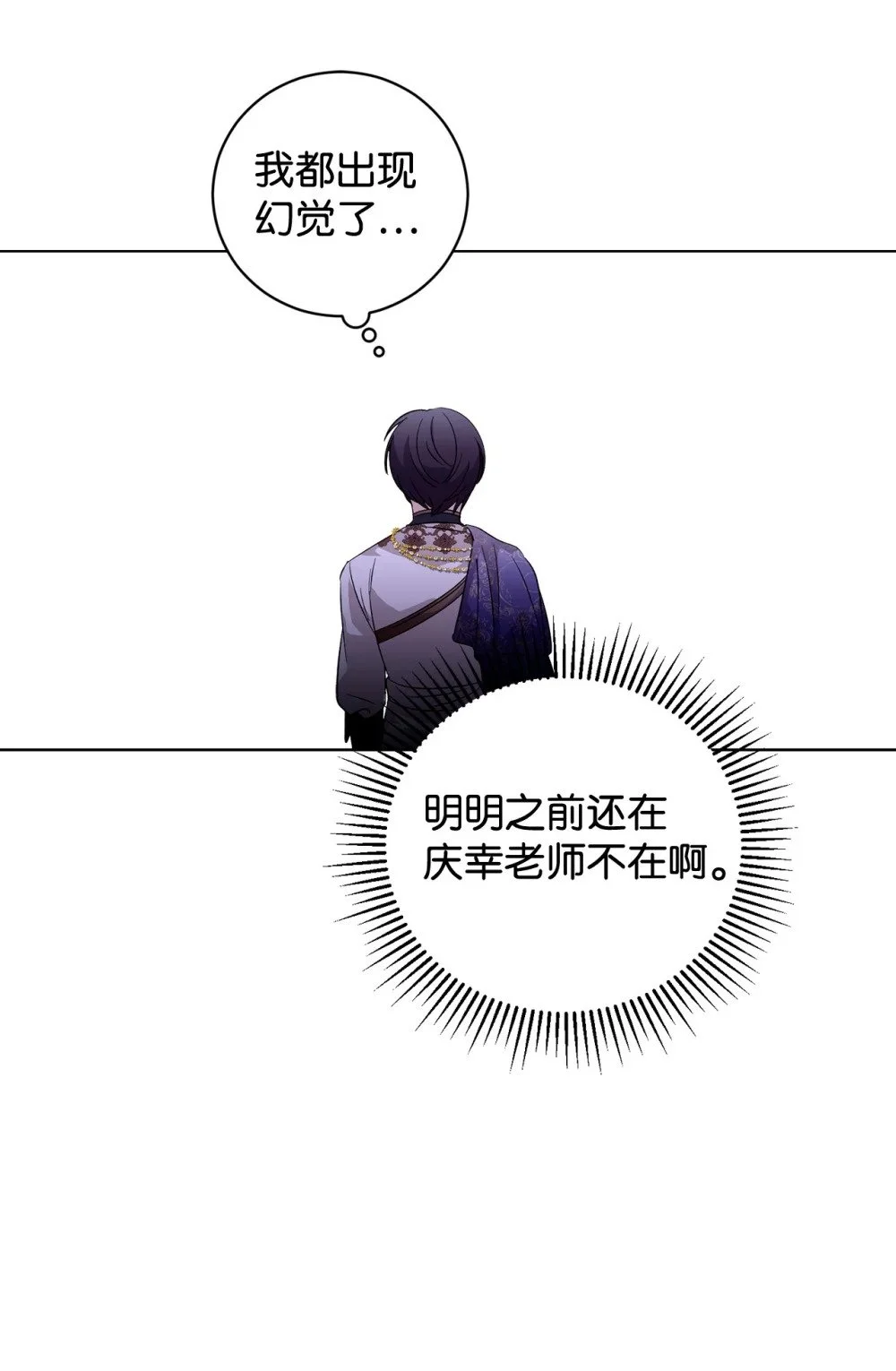 57 这个怪物不是爸爸58