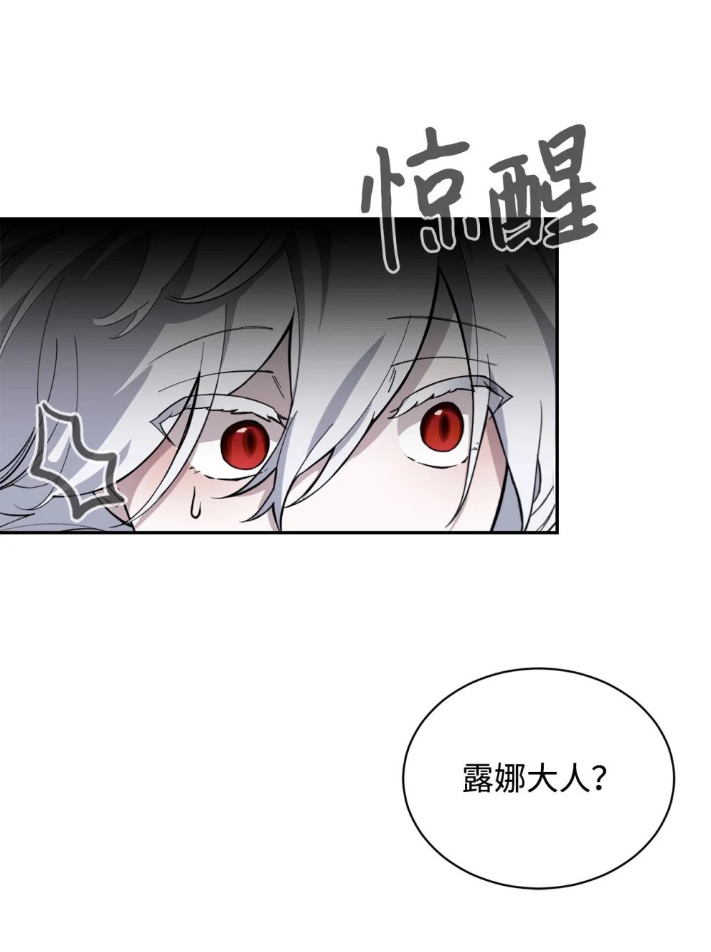 42 不明生物115