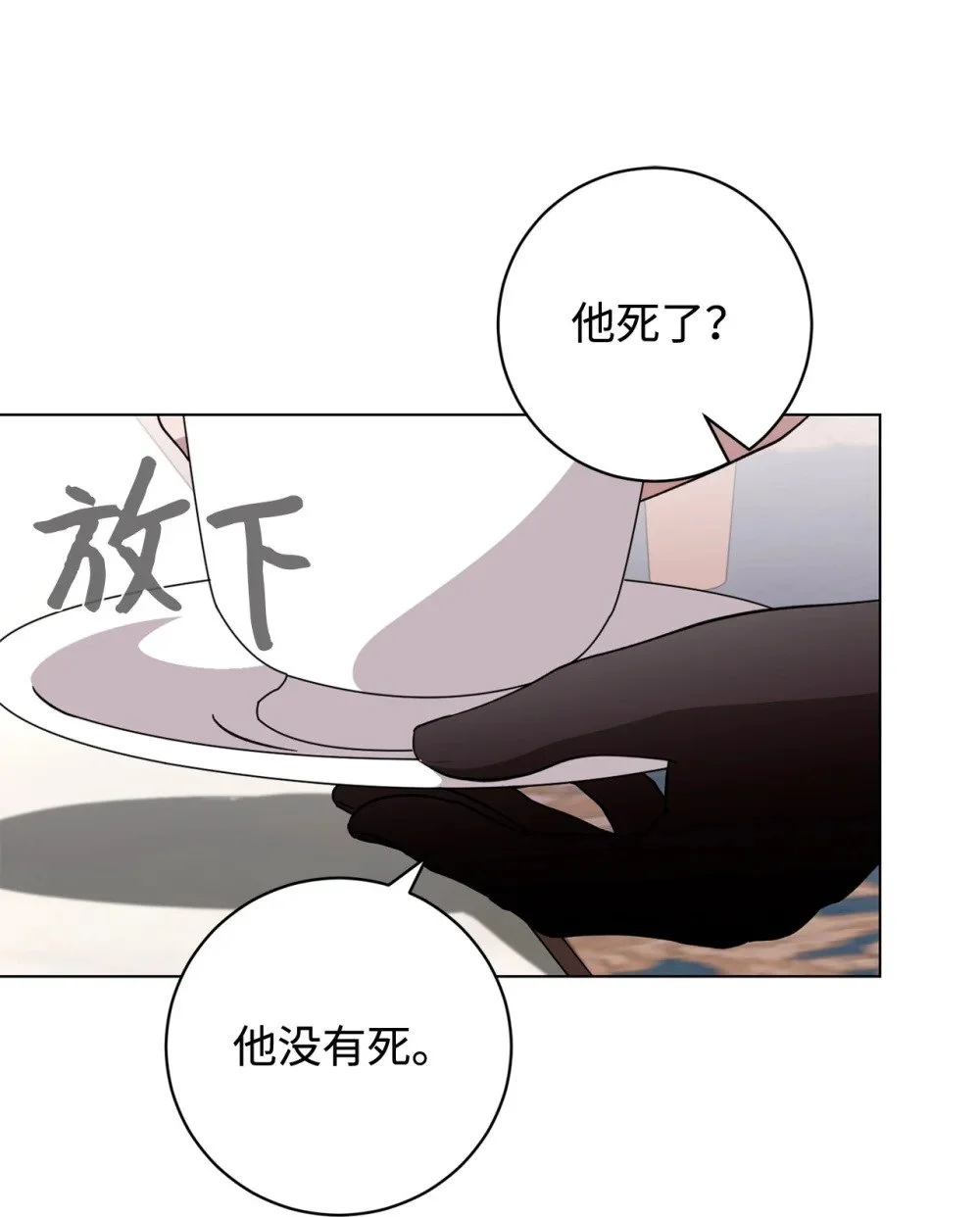 60 再咬我一次42