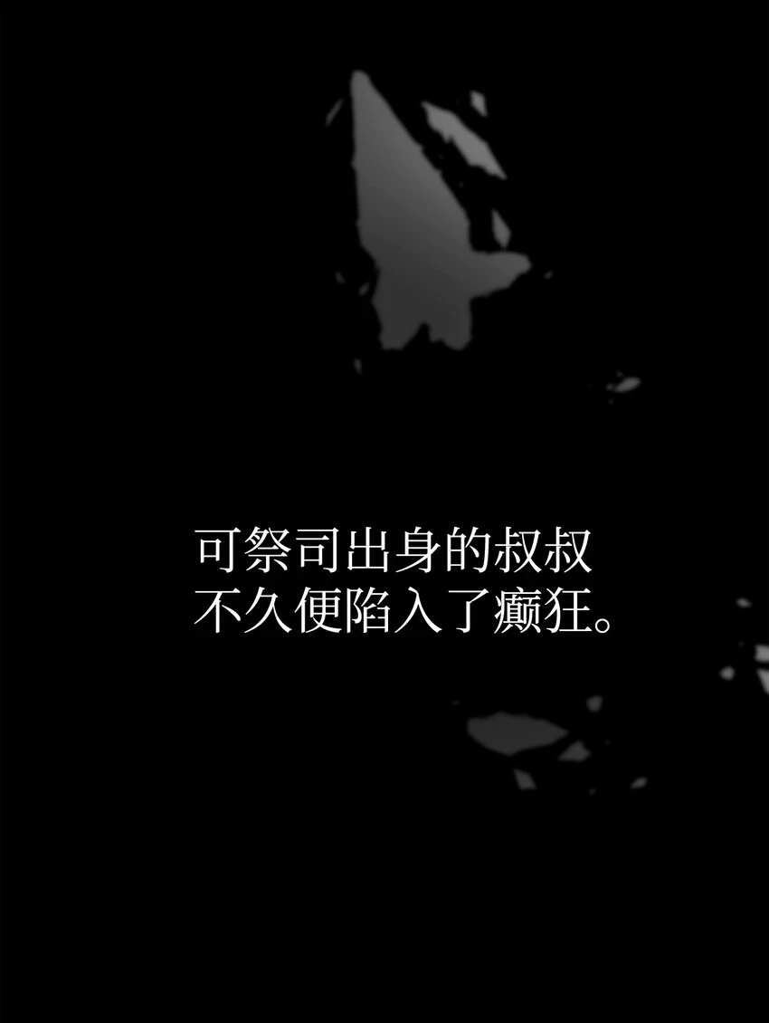 22 我也是在利用她14
