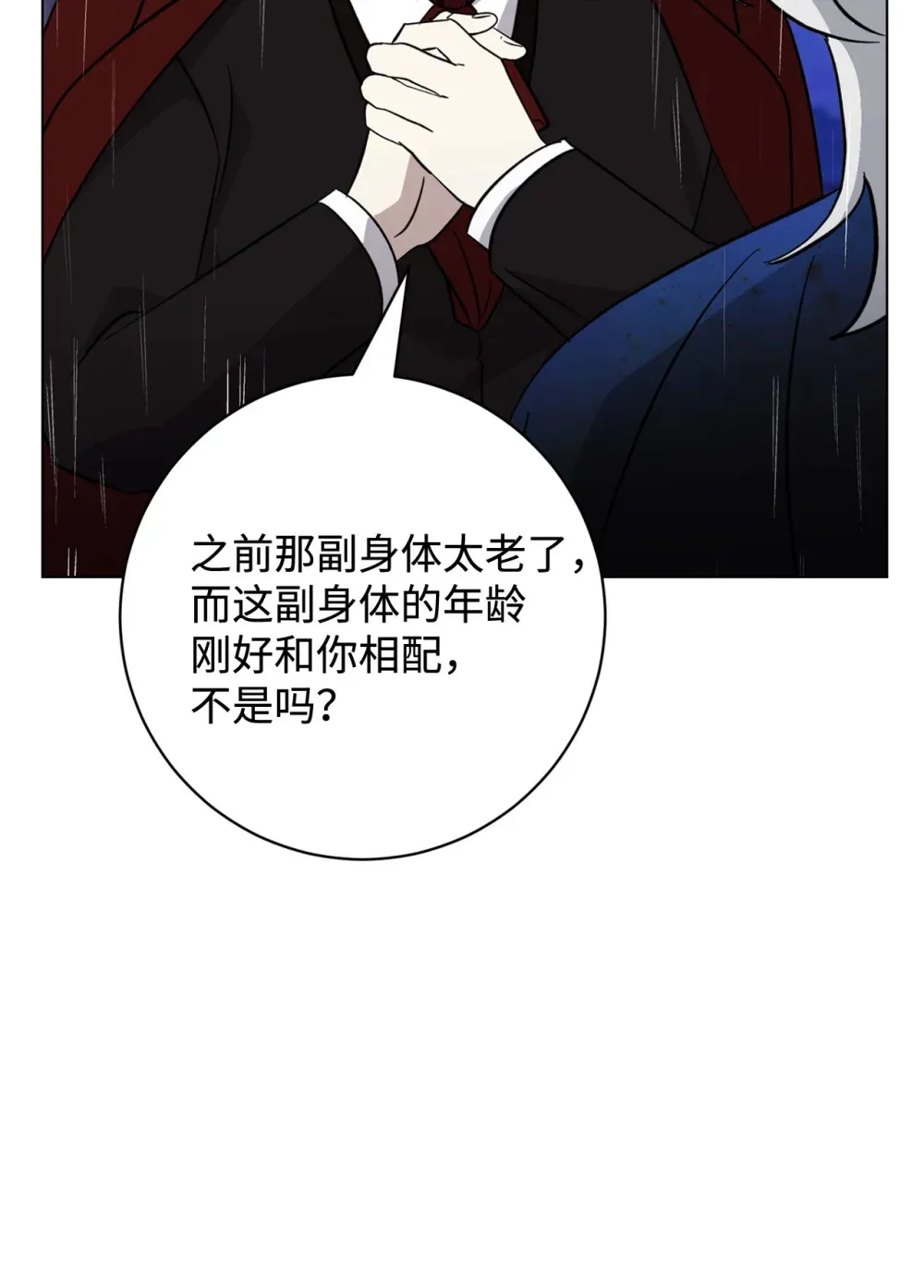 72 给他自由88