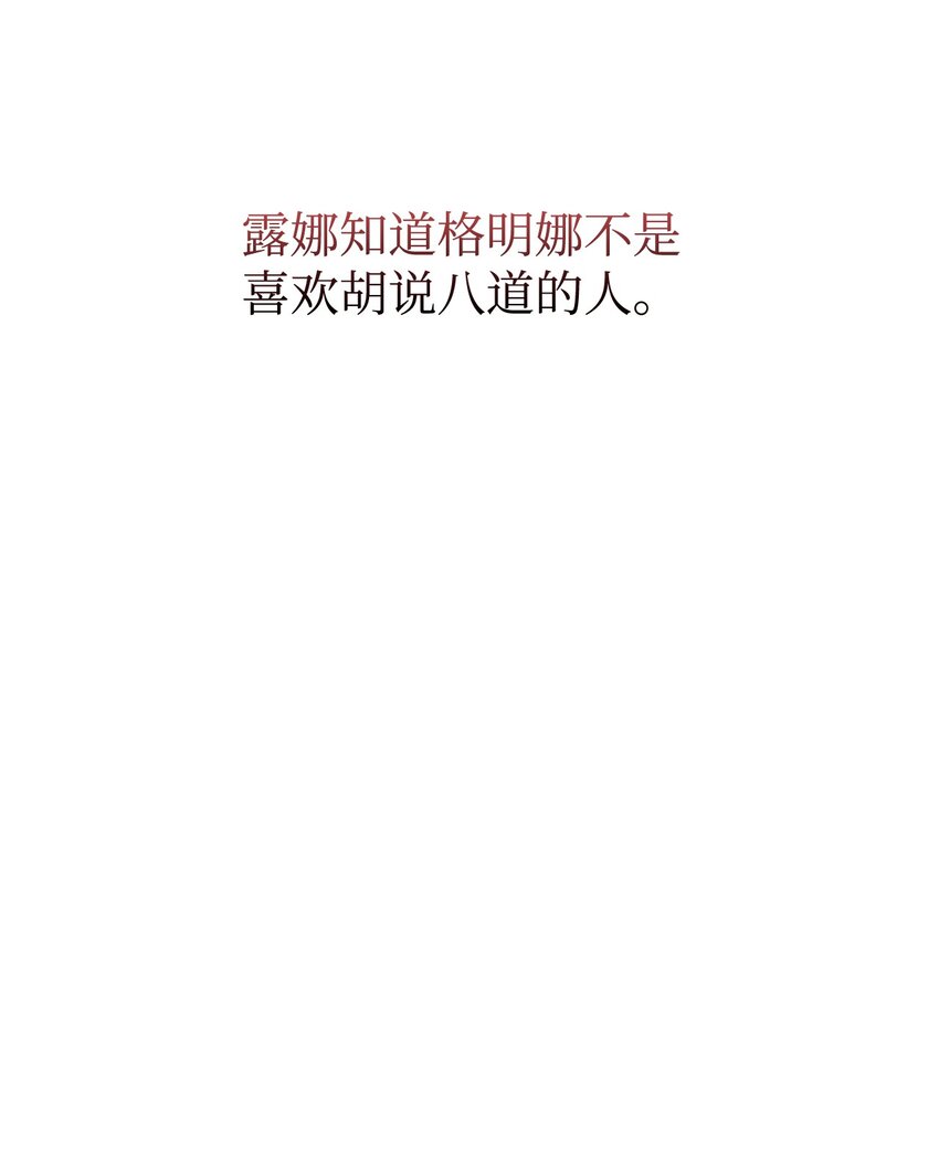 04 吸血鬼的眷属61