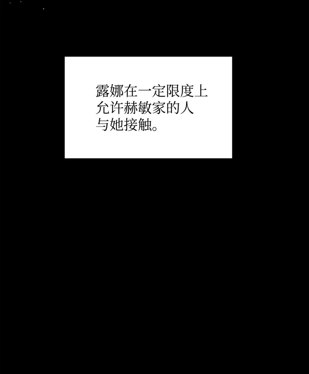 33 斩断关联41