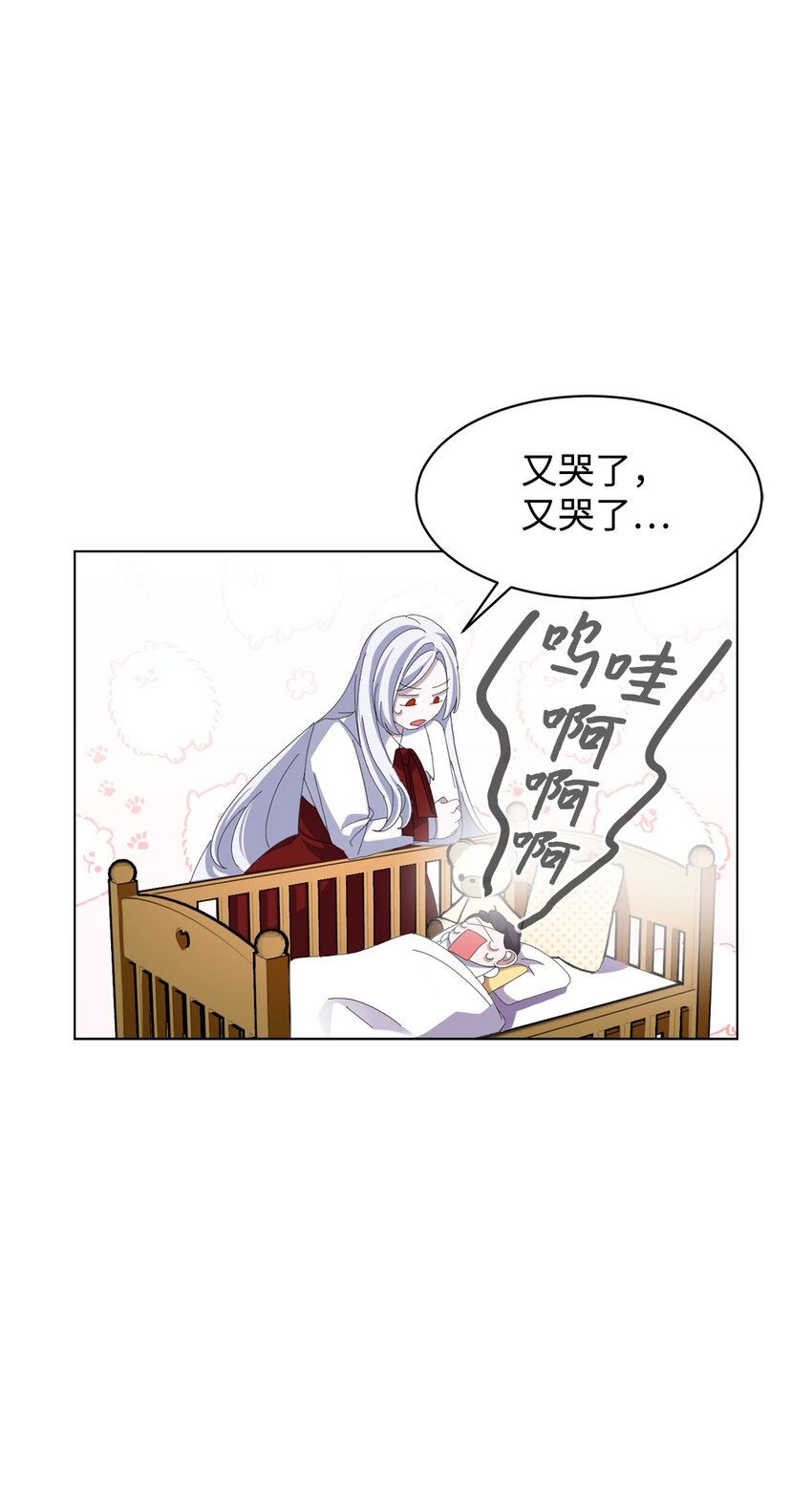 03 被追杀的皇子9