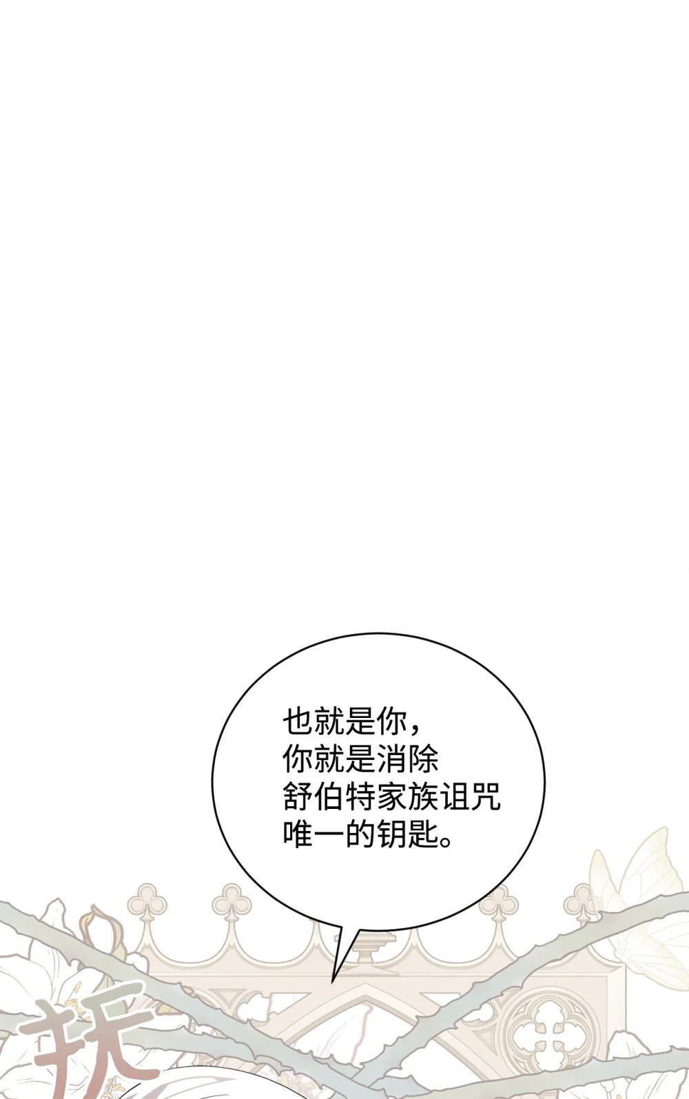 45 诅咒纹51