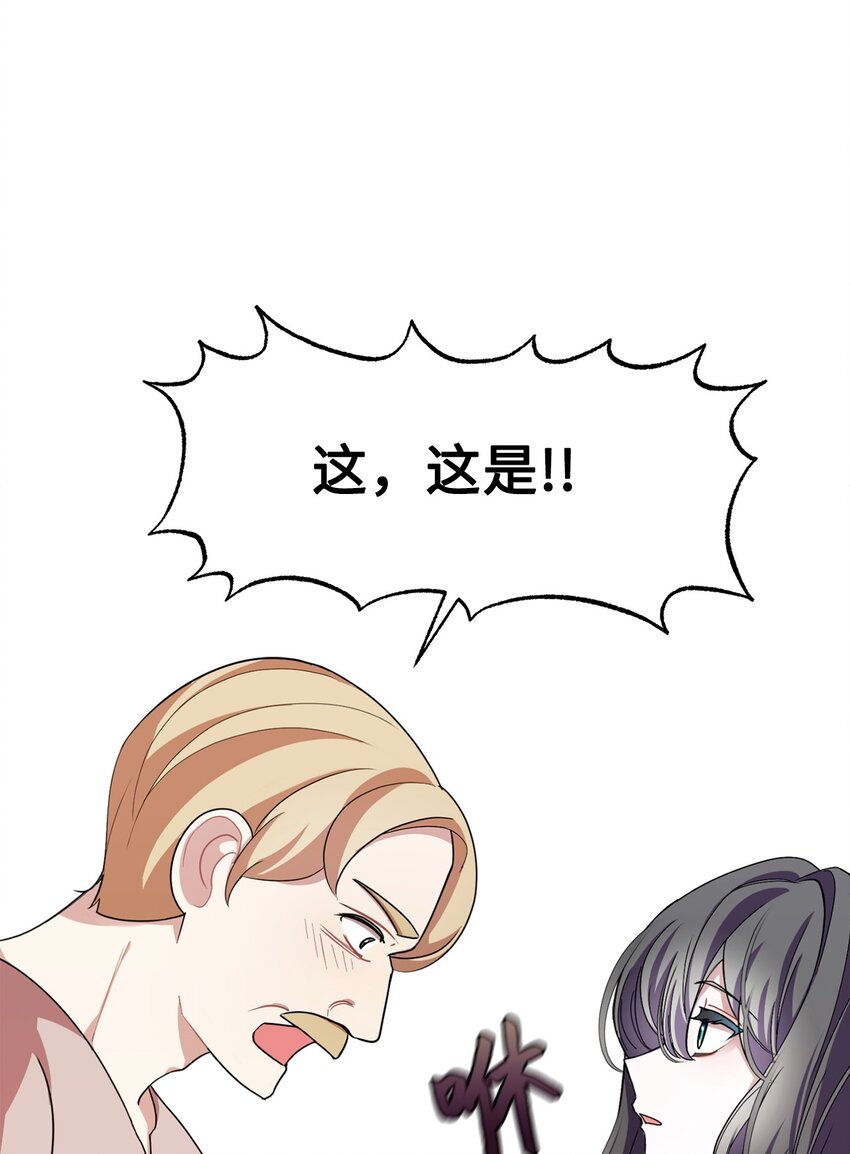01 吸血鬼和猎人127