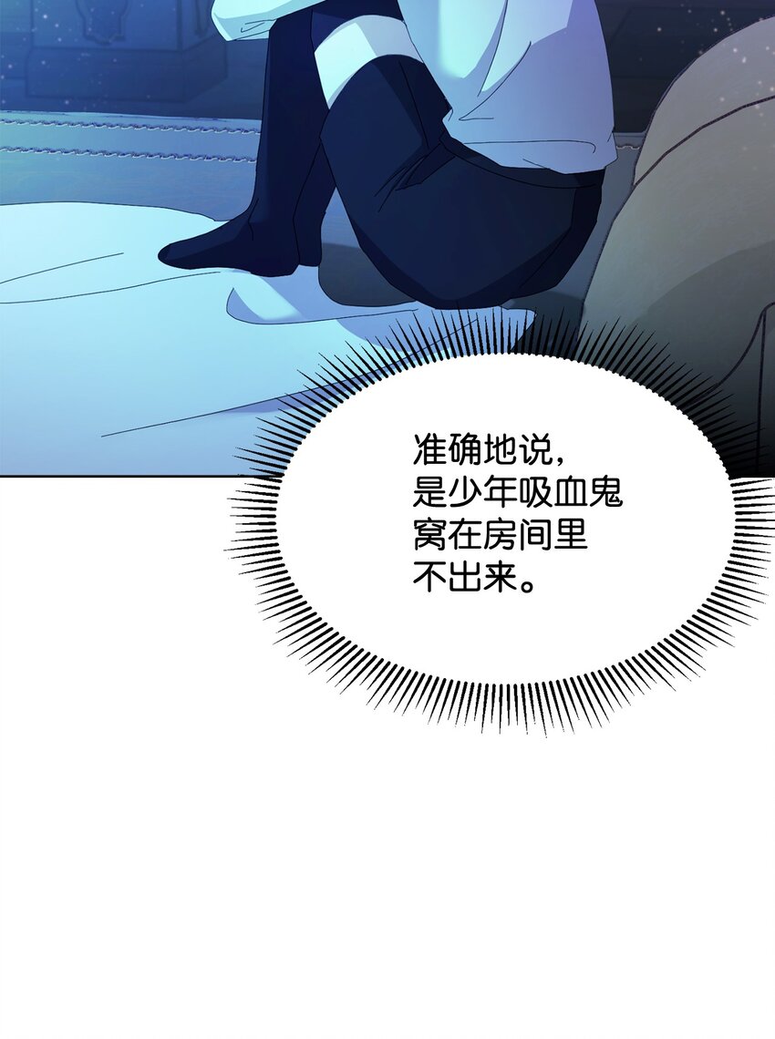 09 求死不得19