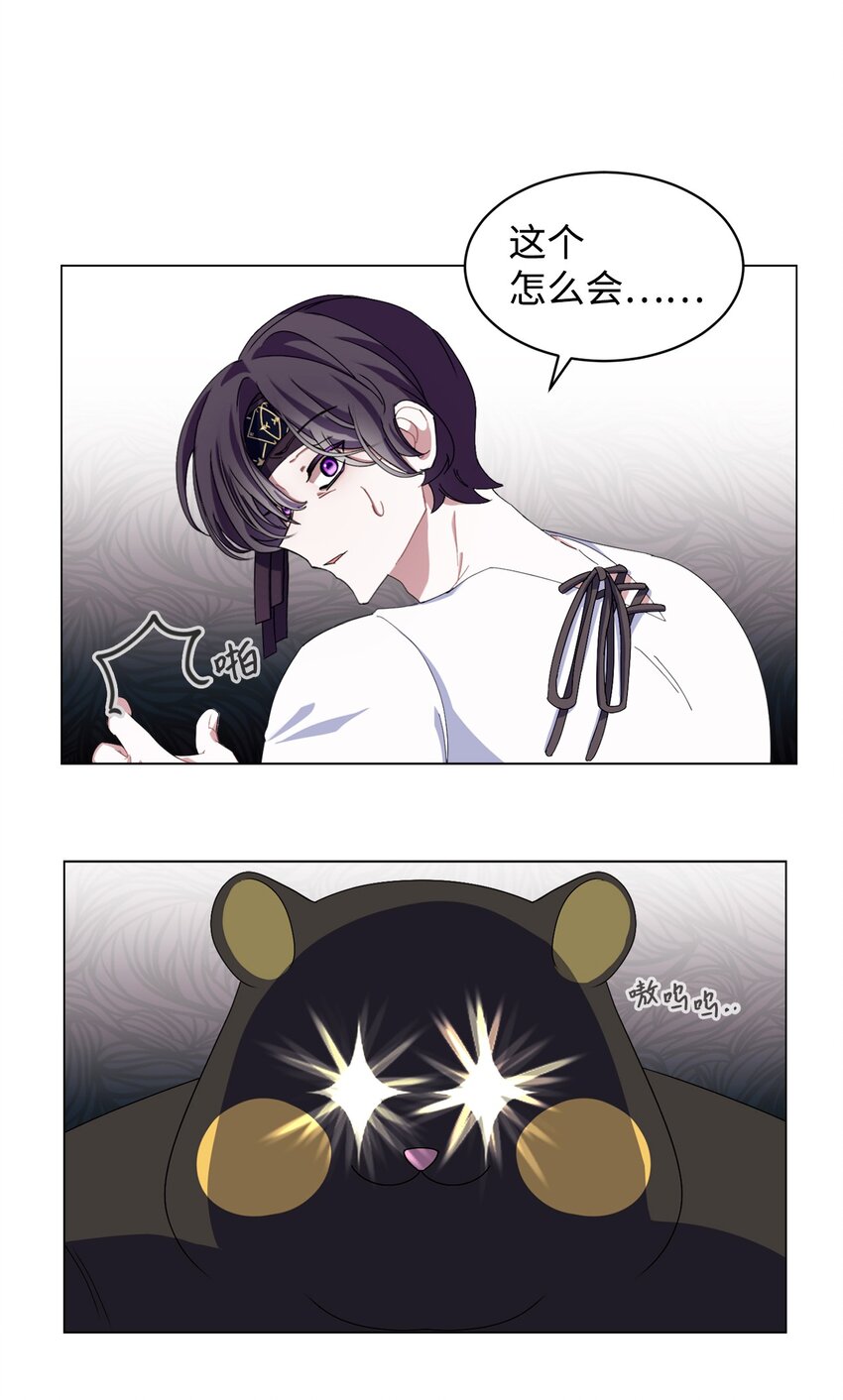 02 家族养成计划65