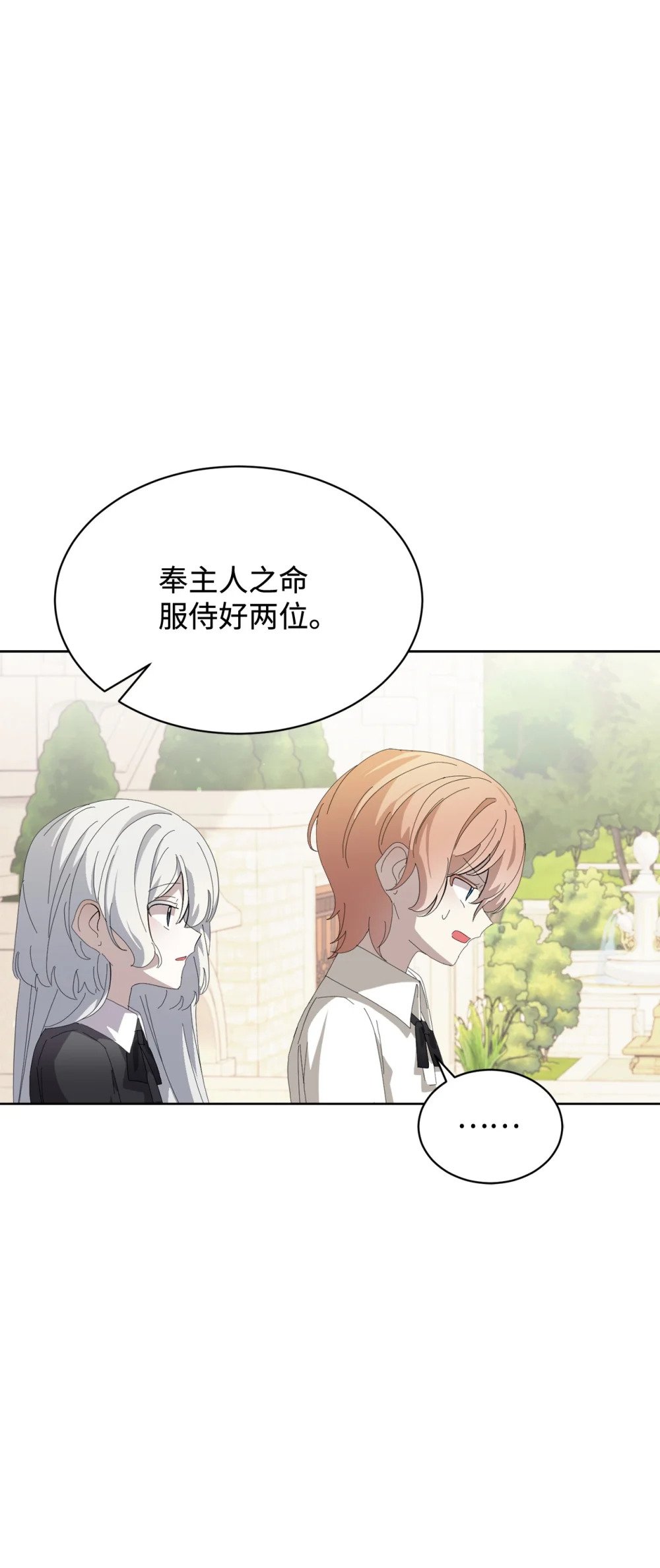 24 被领养33