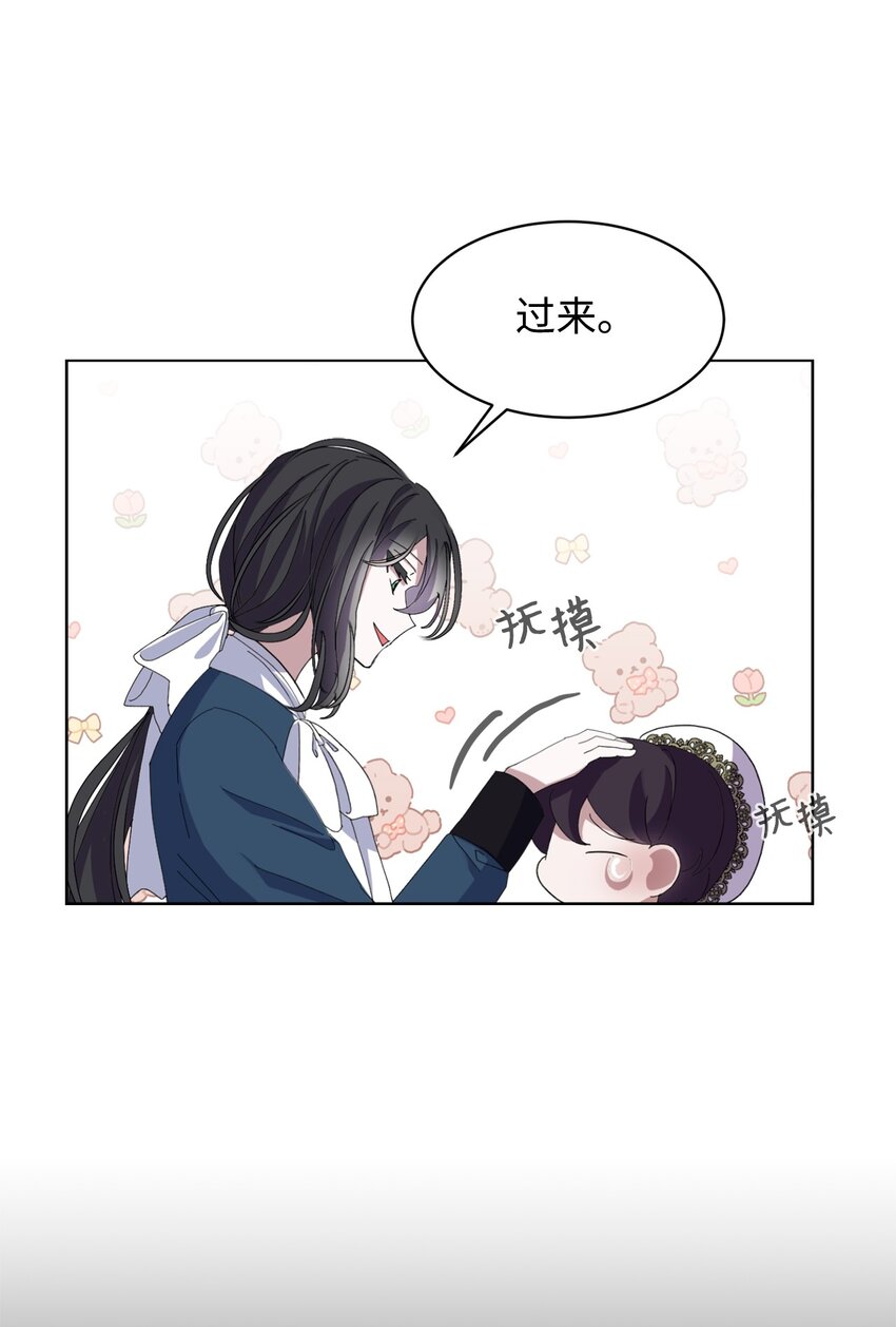 06 赫敏家族16
