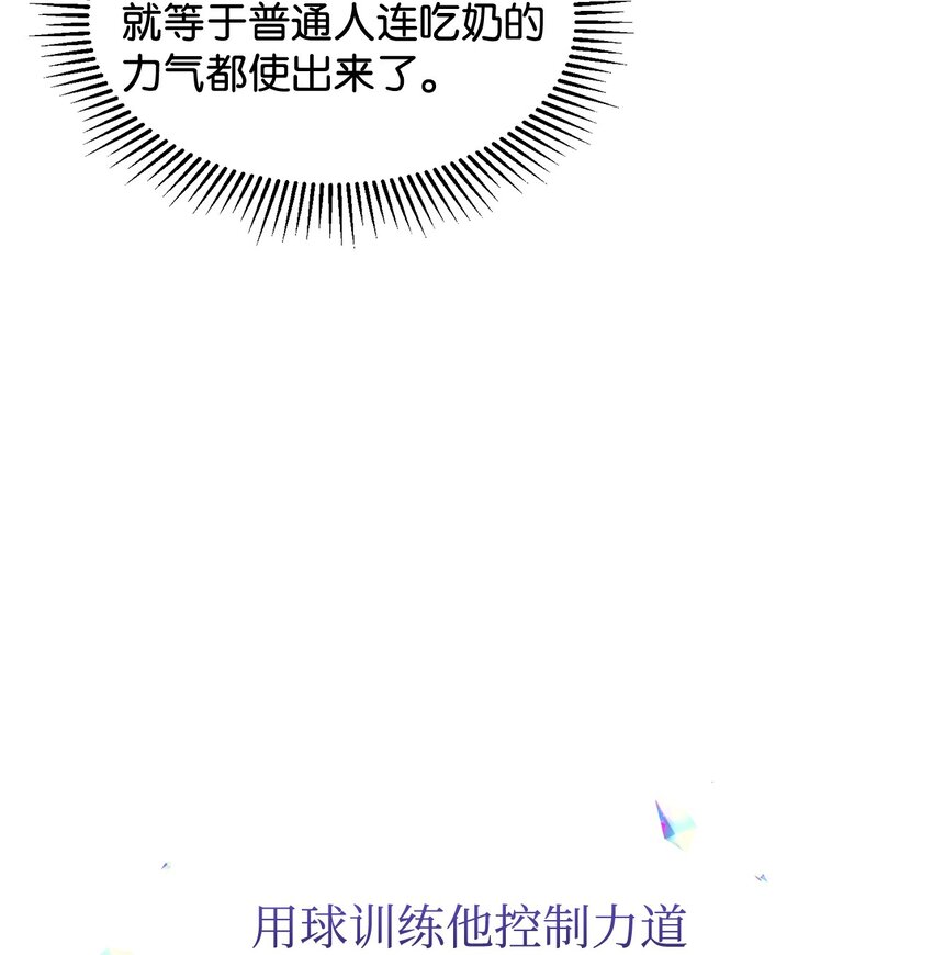 11 阶段结果达成54