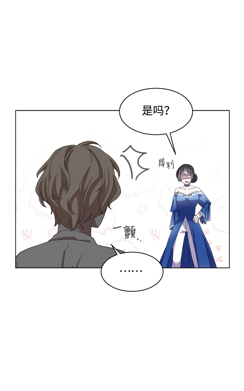09 求死不得54