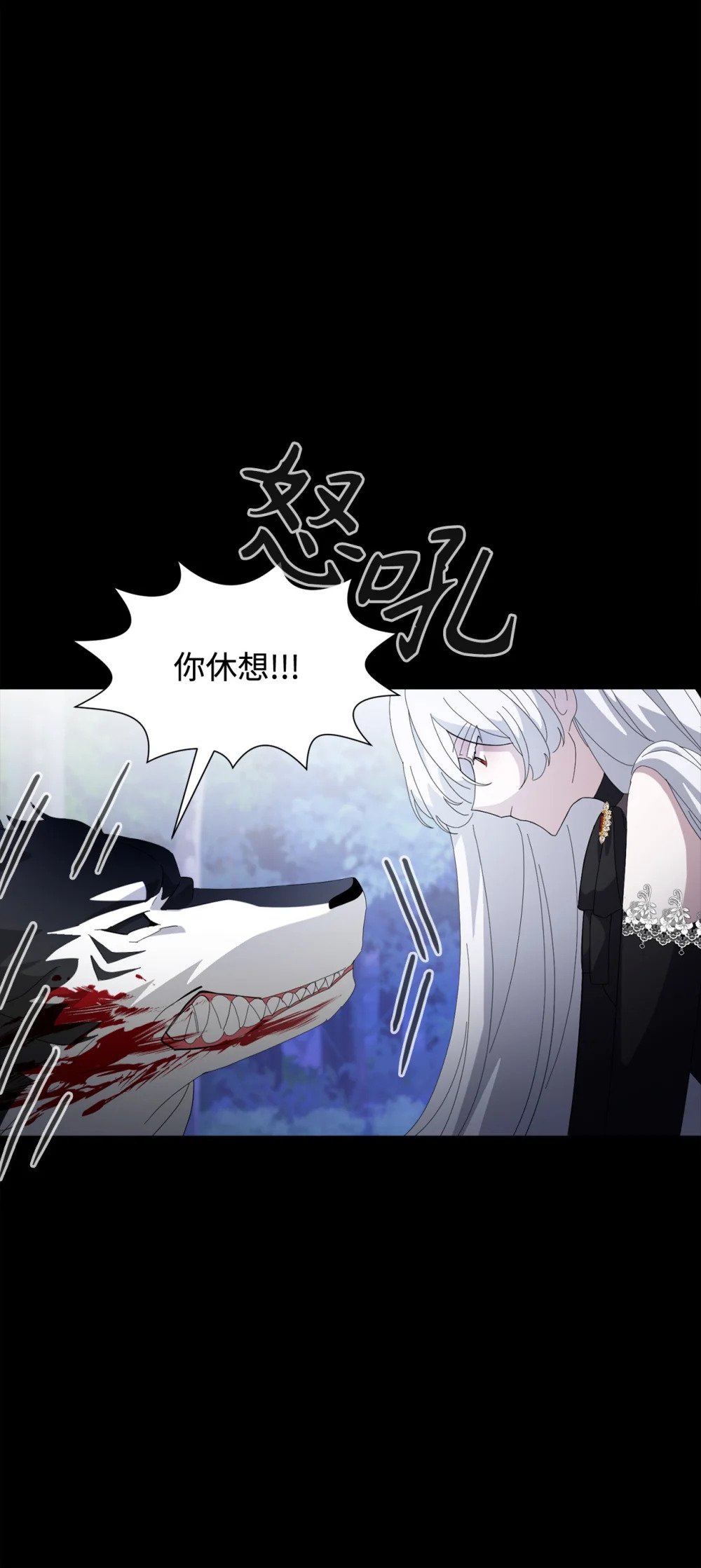 27 舒伯特家族的主人99