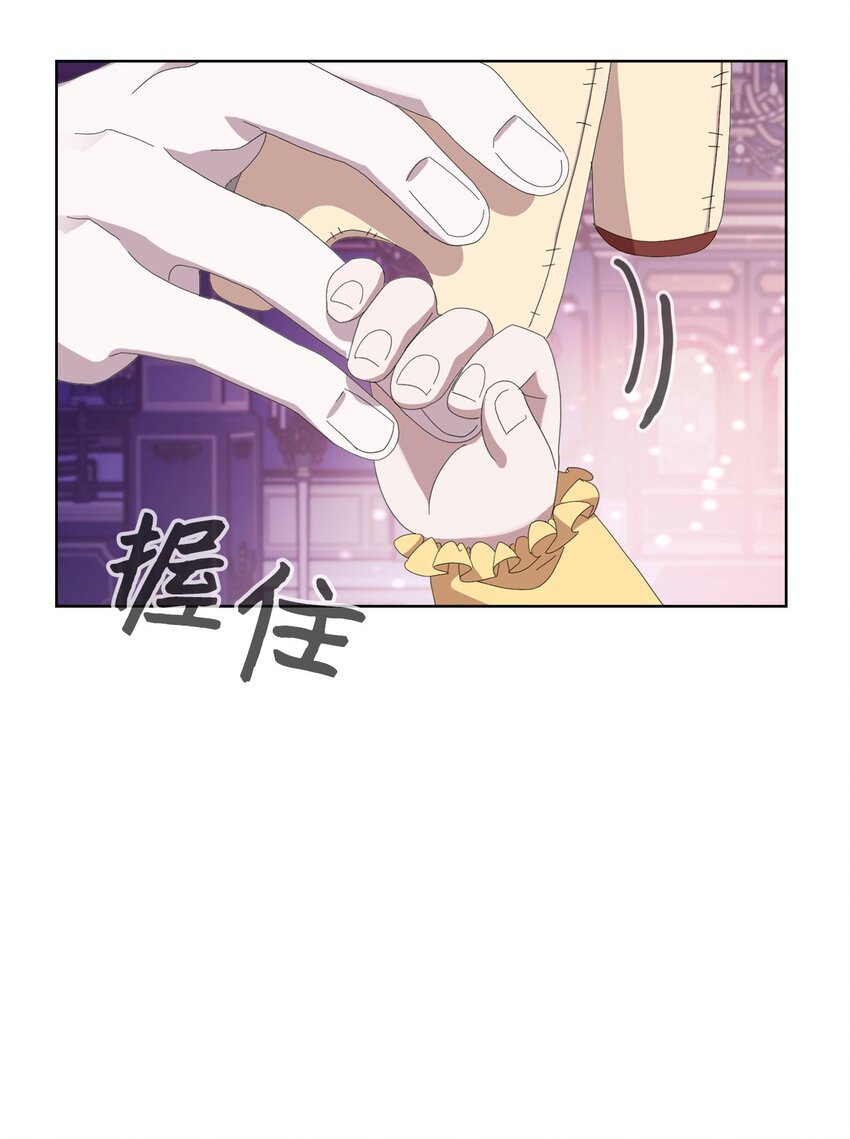 03 被追杀的皇子14