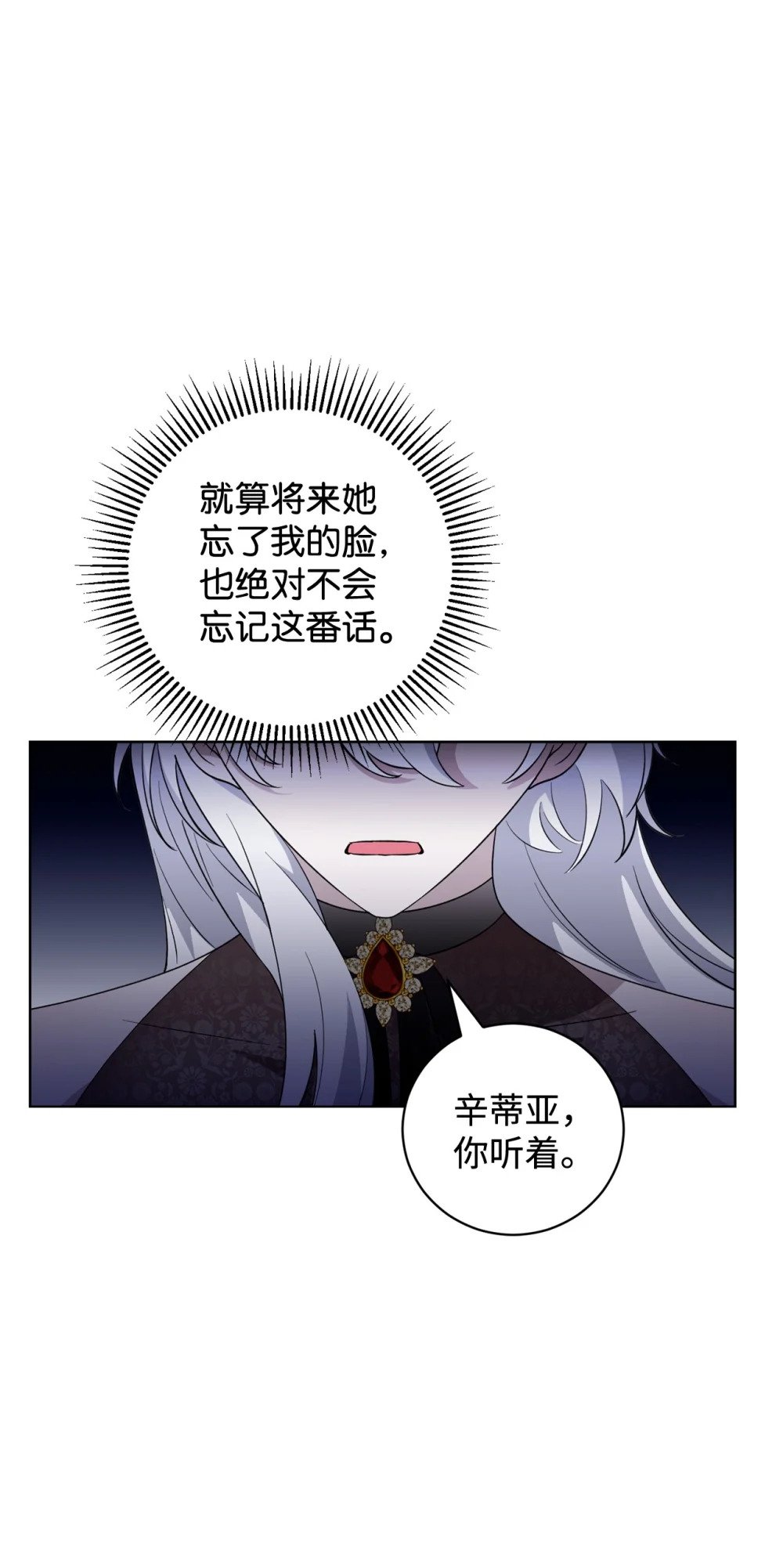 54 爱自己44
