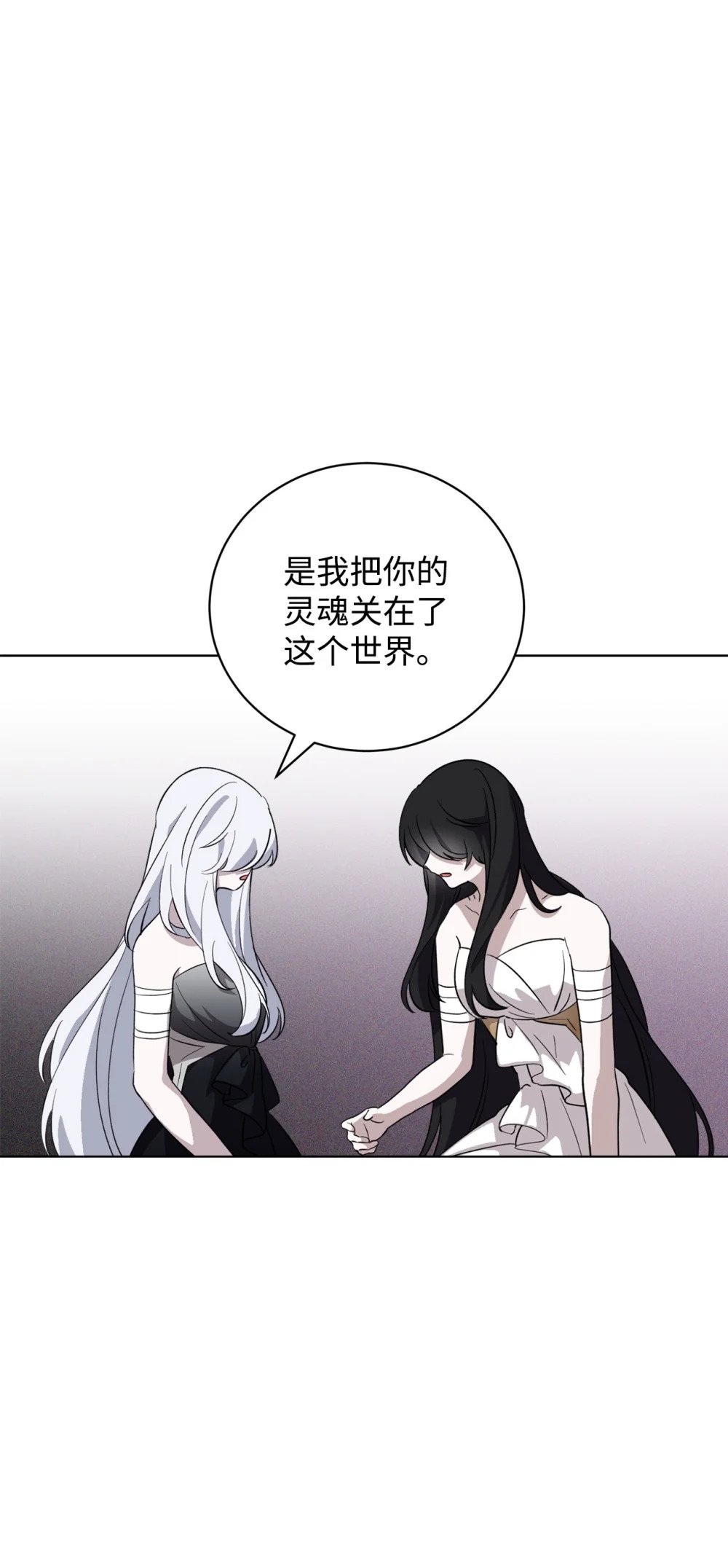 52 你要成为我的伴侣35