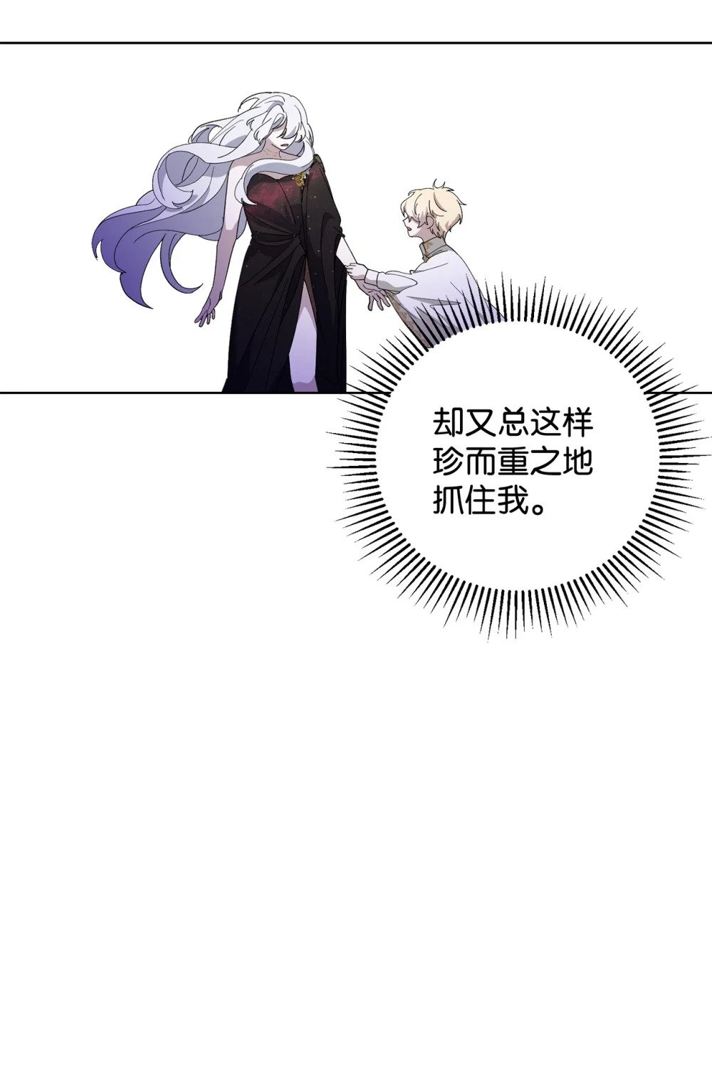 44 糟糕了43