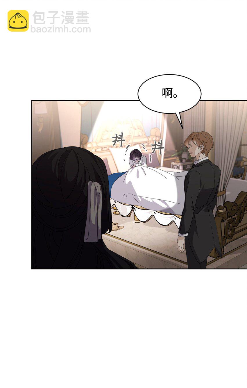 14 生病84
