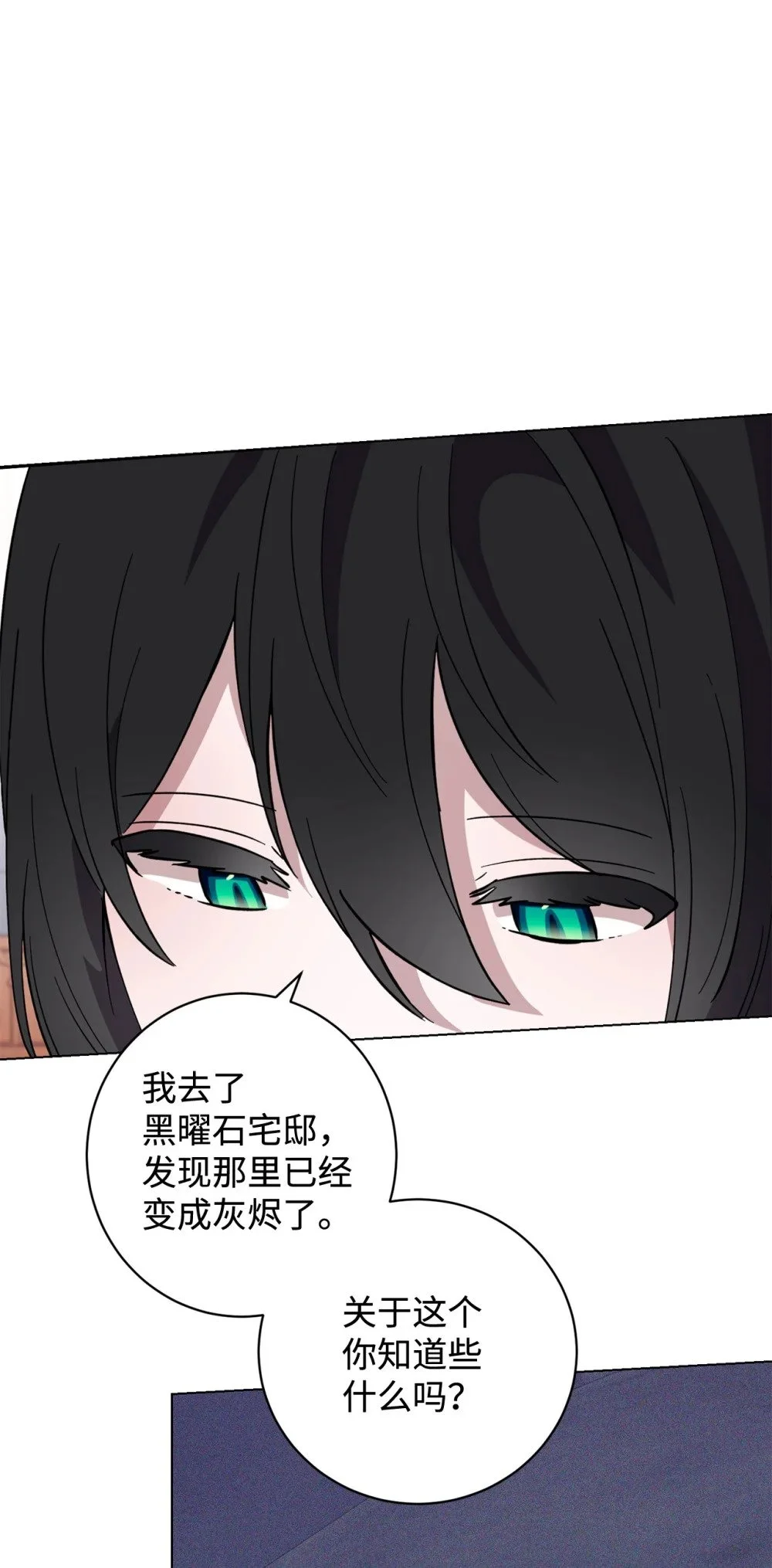 60 再咬我一次46