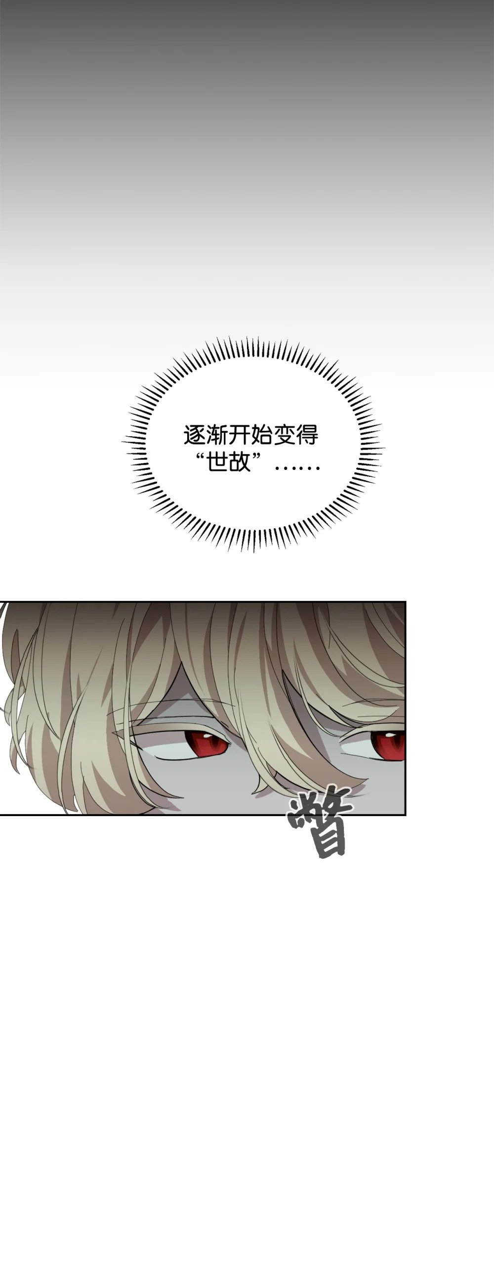 26 莱安的改变65