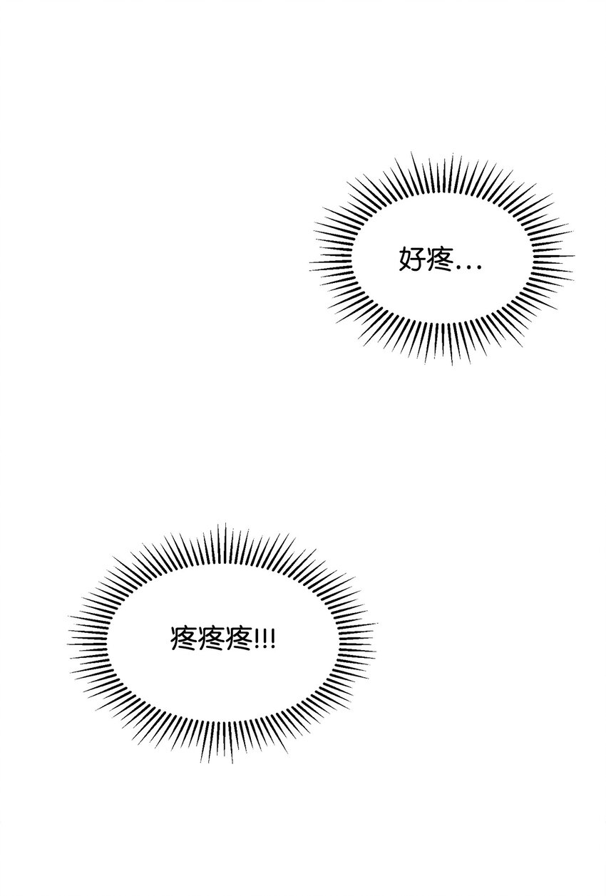 01 吸血鬼和猎人61