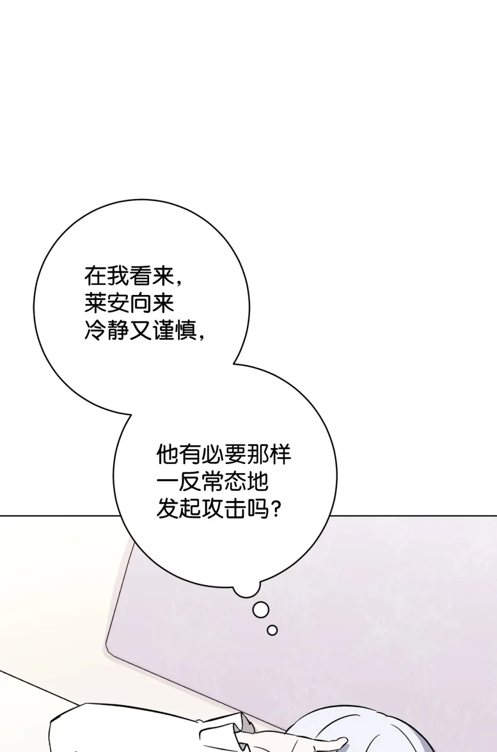 69 安静的宅邸6