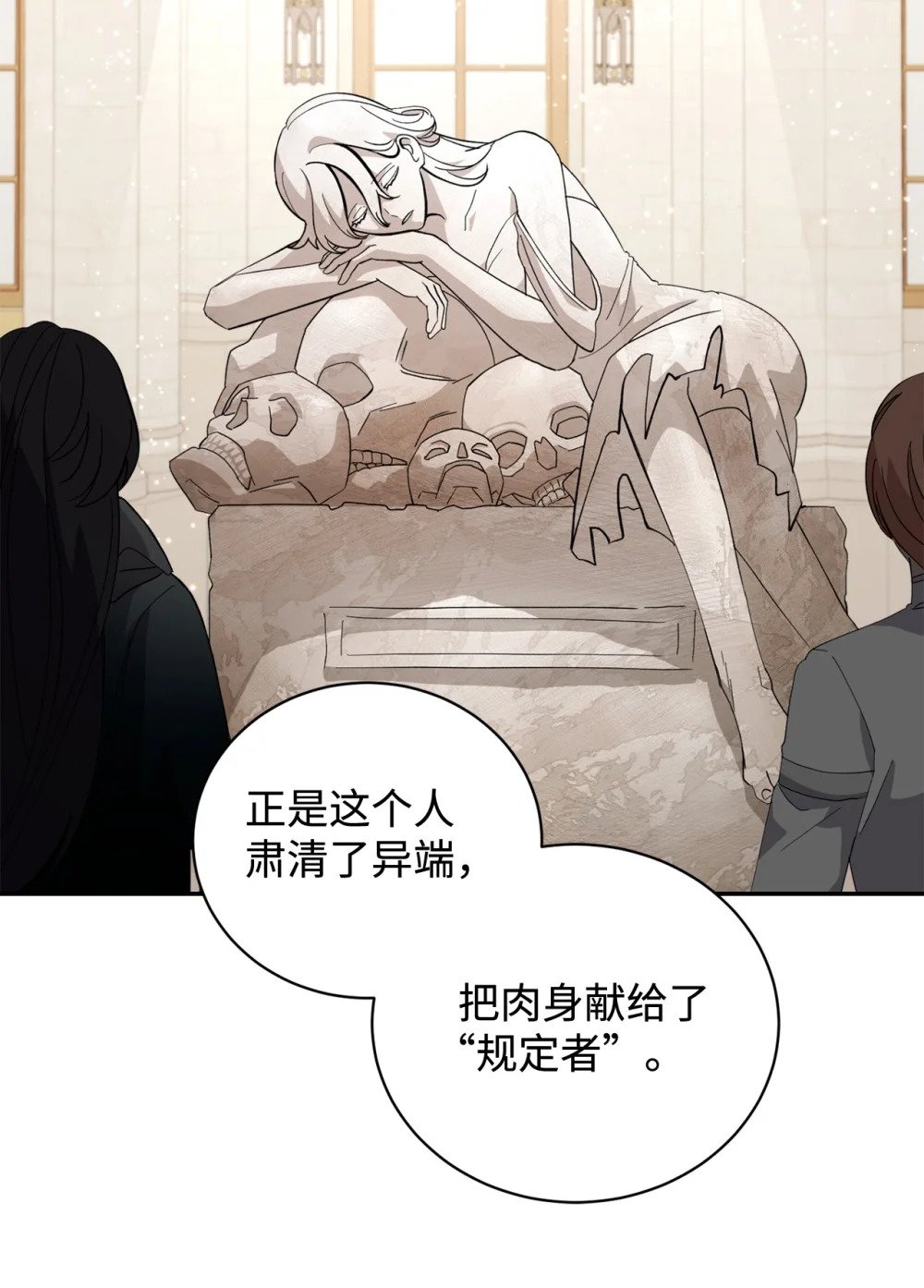 40 我希望你消失63