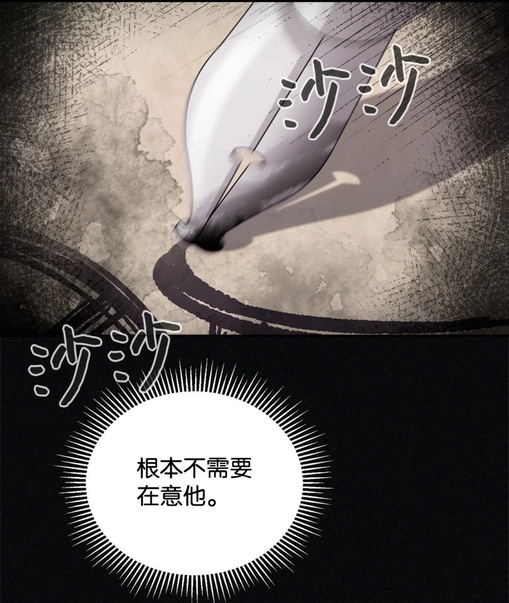 35 快和小少爷和好84