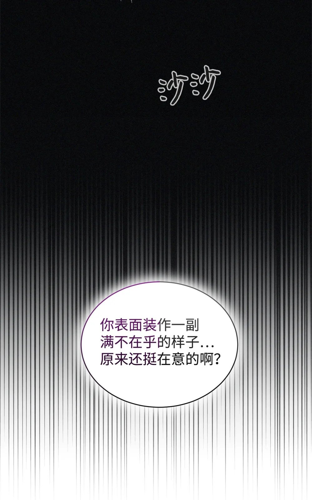 35 快和小少爷和好85