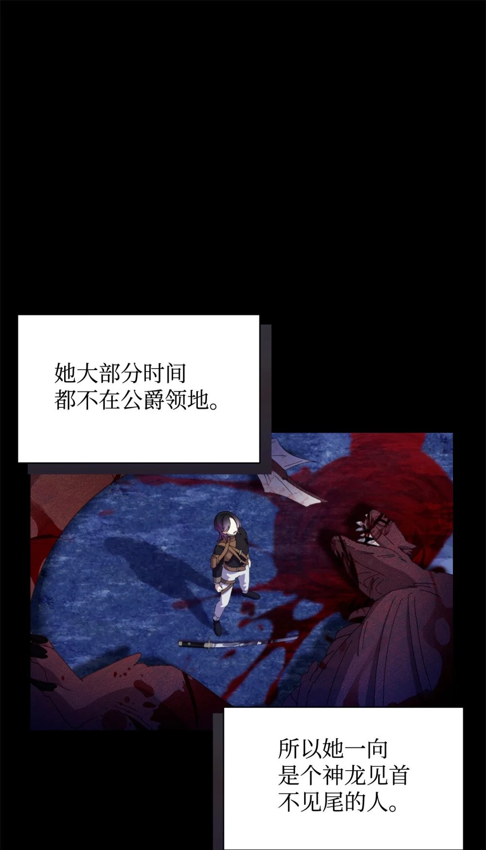 27 舒伯特家族的主人11