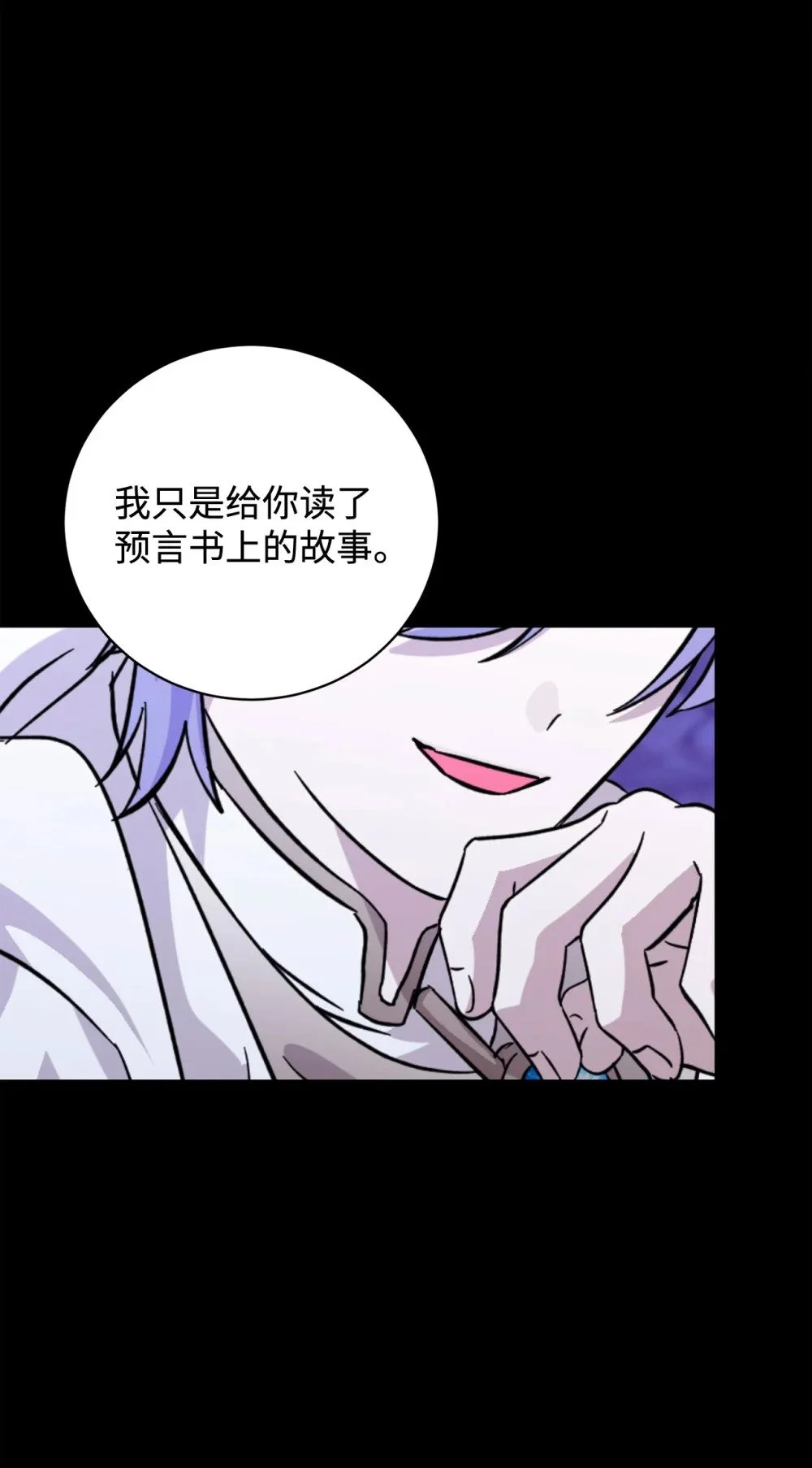 63 世界规则118