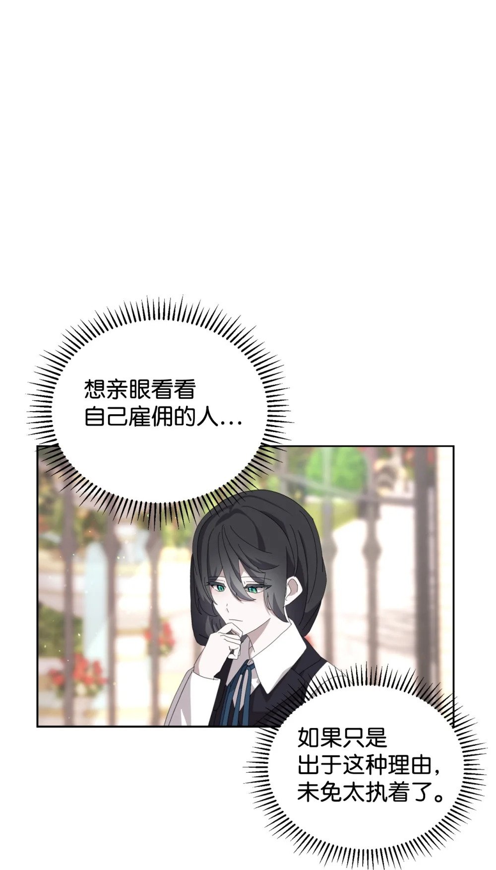 28 黑暗消失36