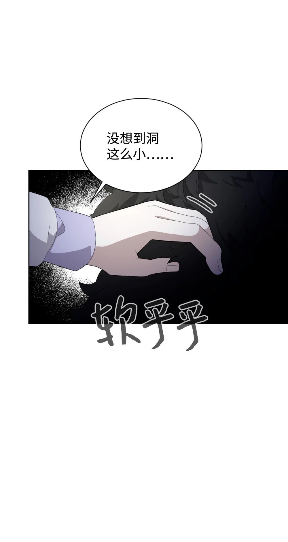 28 黑暗消失79