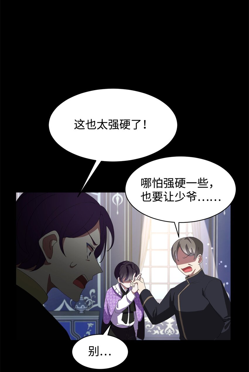05 拯救自闭小孩80
