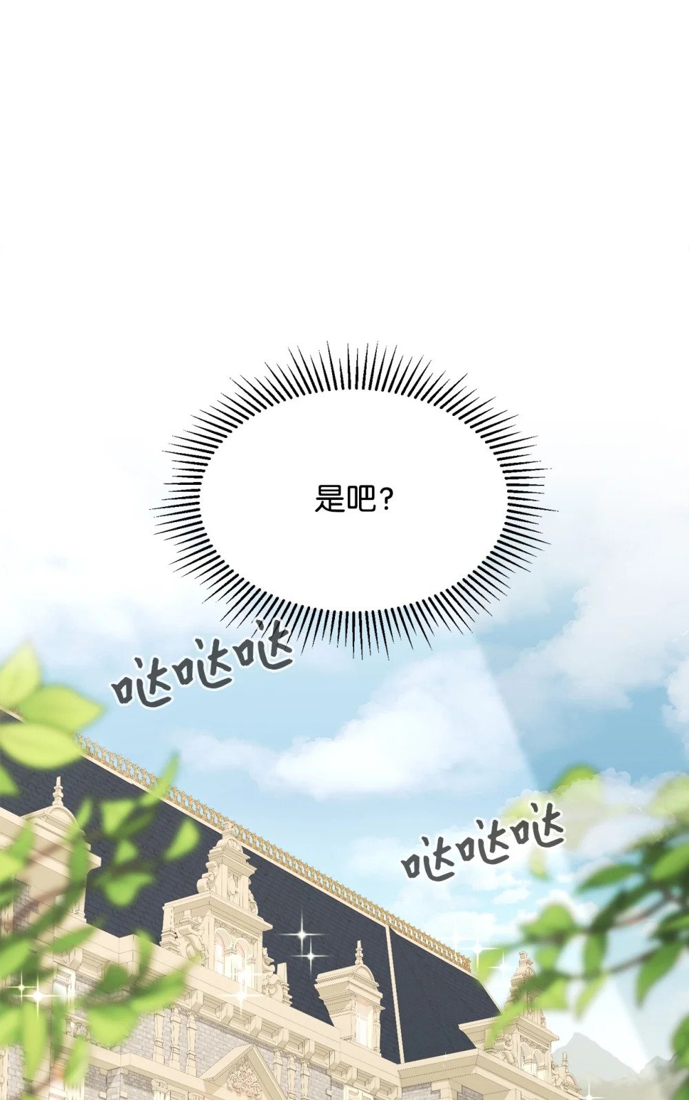 26 莱安的改变99