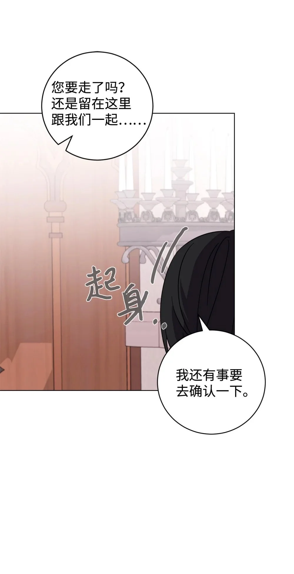 60 再咬我一次87
