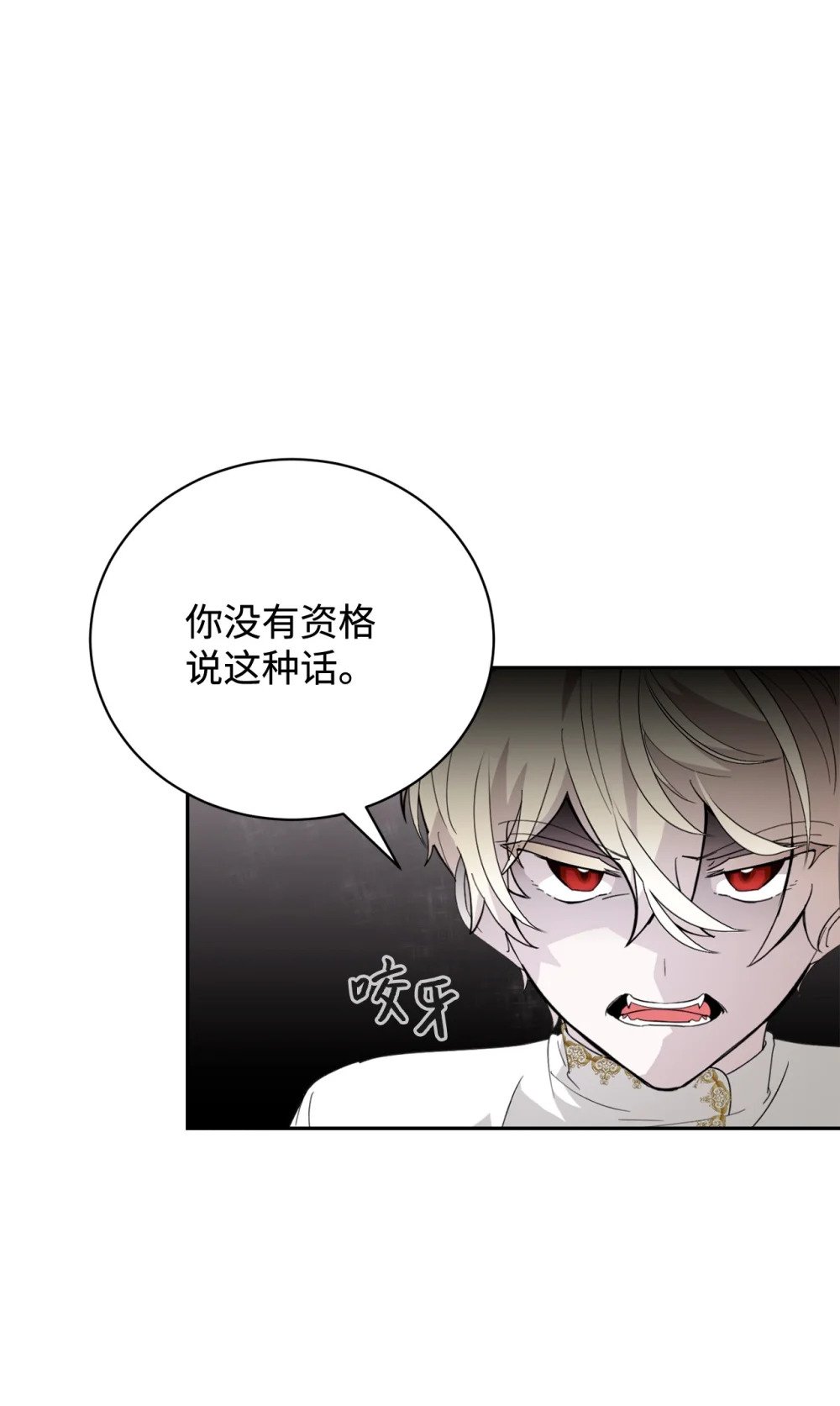 39 再遇月主79