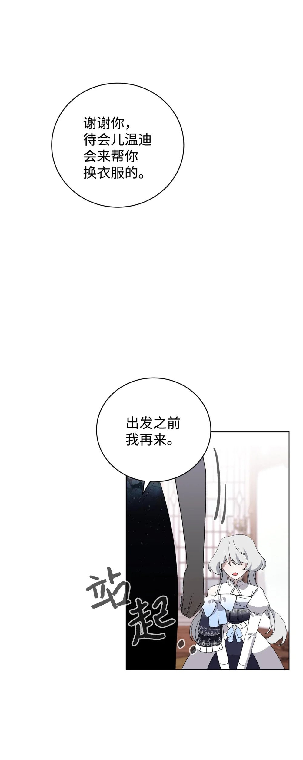 48 集体登场27