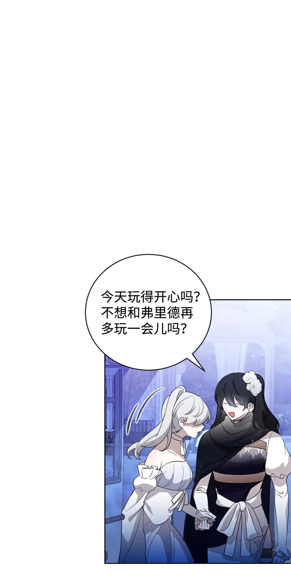 50 好久不见啊，哥哥53