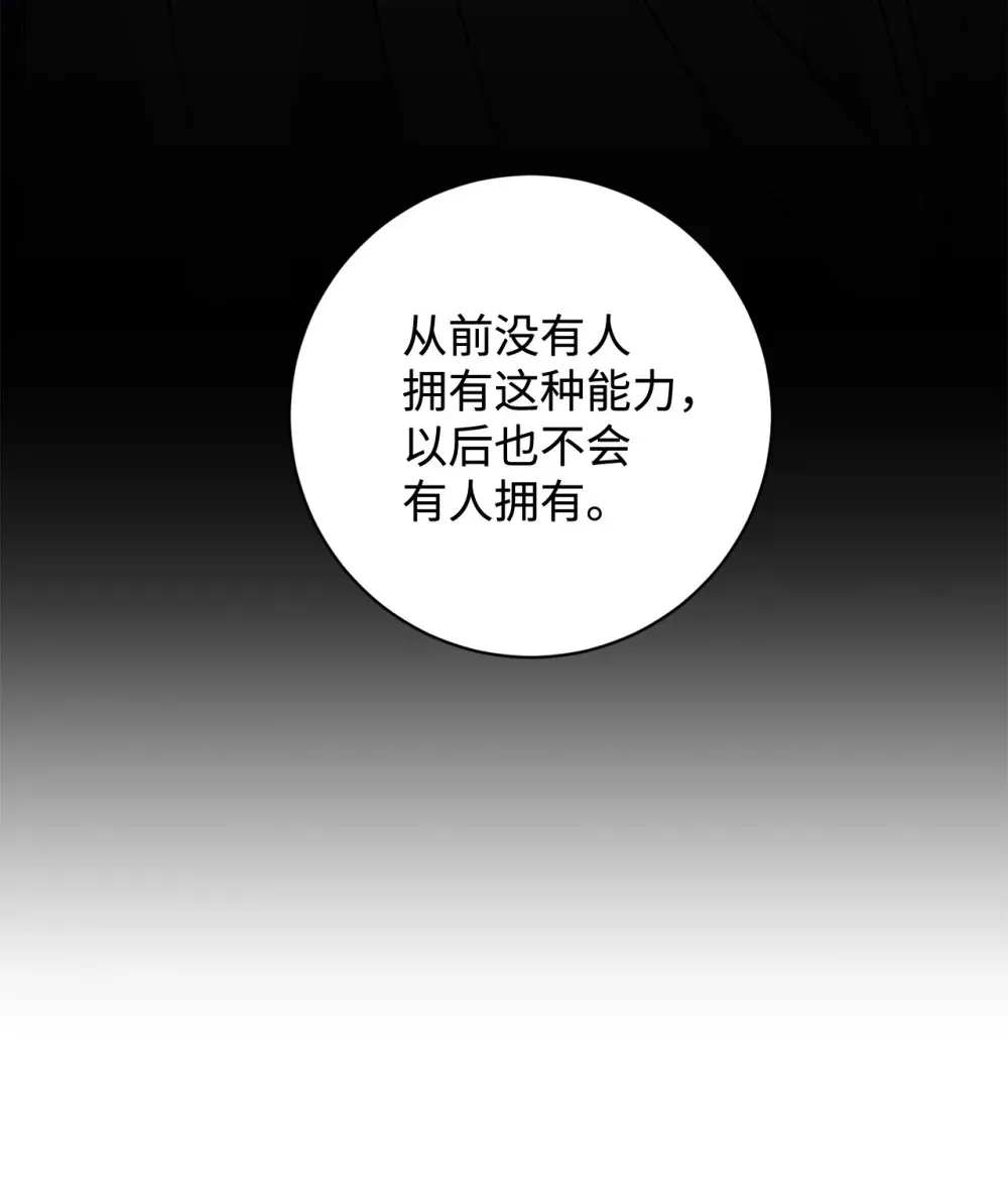 72 给他自由23