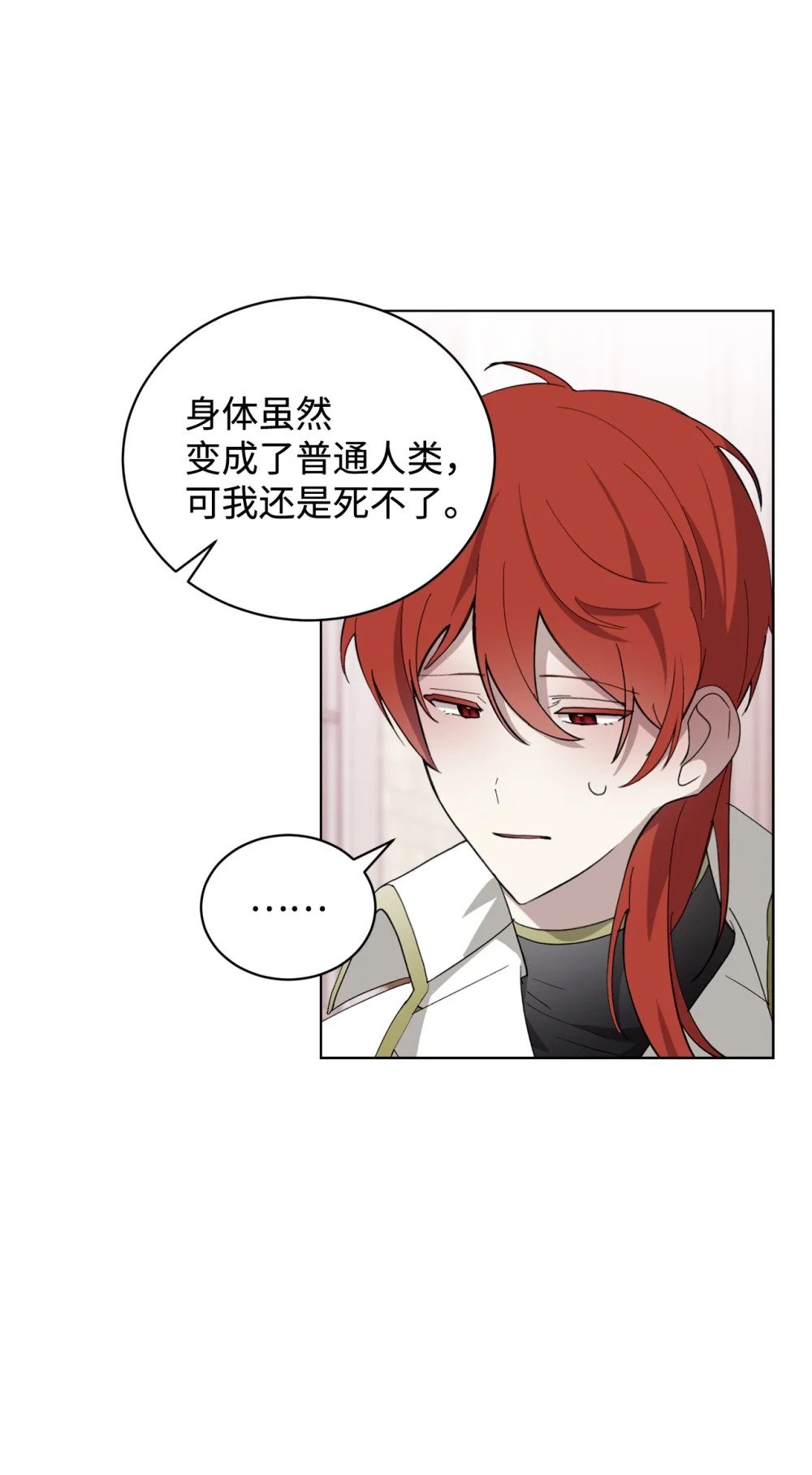 45 诅咒纹73